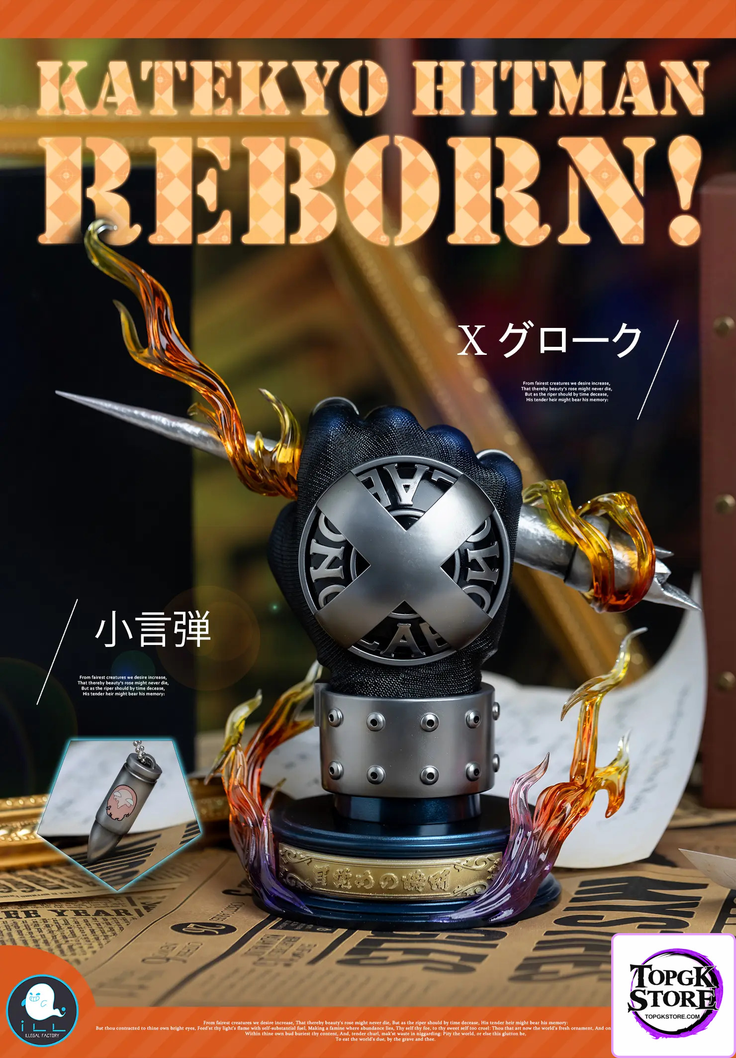 ILLegal Factory Studio – Katekyo Hitman Reborn Hot Blood Soul 014 Tsunayoshi Sawada X Gloves Ver.2.0 Vongola Gloves - P