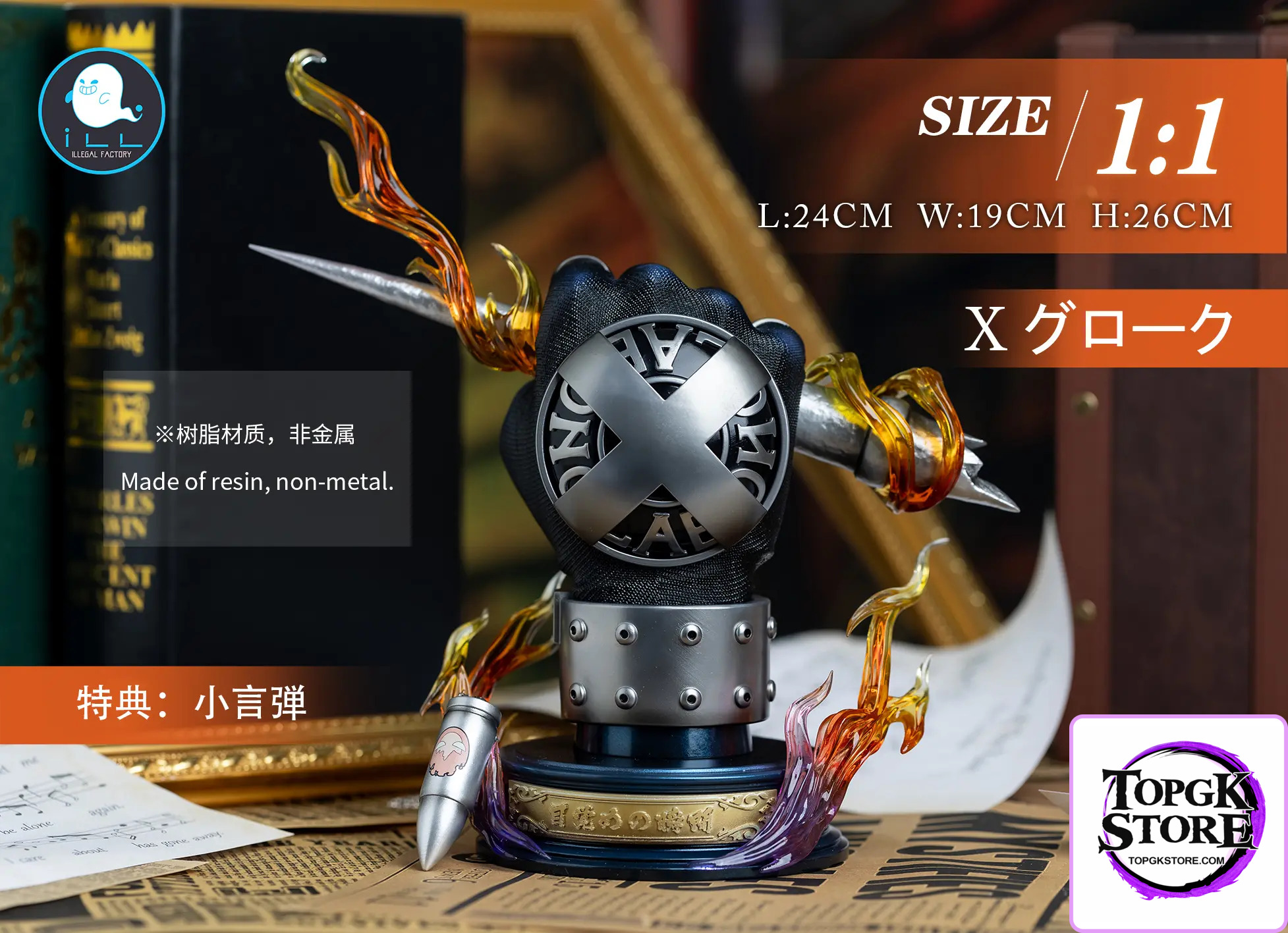 ILLegal Factory Studio – Katekyo Hitman Reborn Hot Blood Soul 014 Tsunayoshi Sawada X Gloves Ver.2.0 Vongola Gloves - P