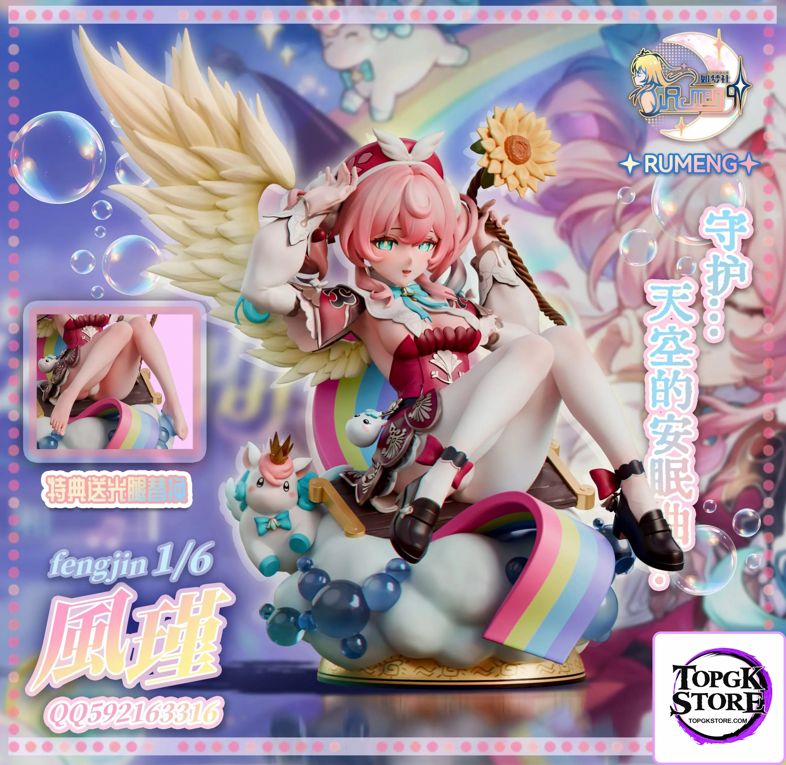 RUMENG Studio – Honkai: Star Rail Hyacine - Photo 1 | TopGKStore
