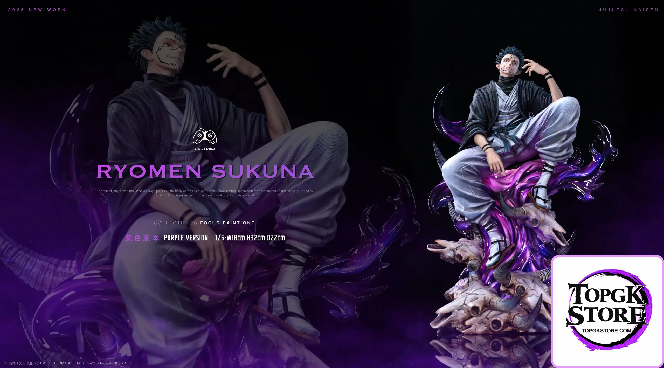 PG Studio – Jujutsu Kaisen Ryomen Sukuna - Photo 2 | TopGKStore