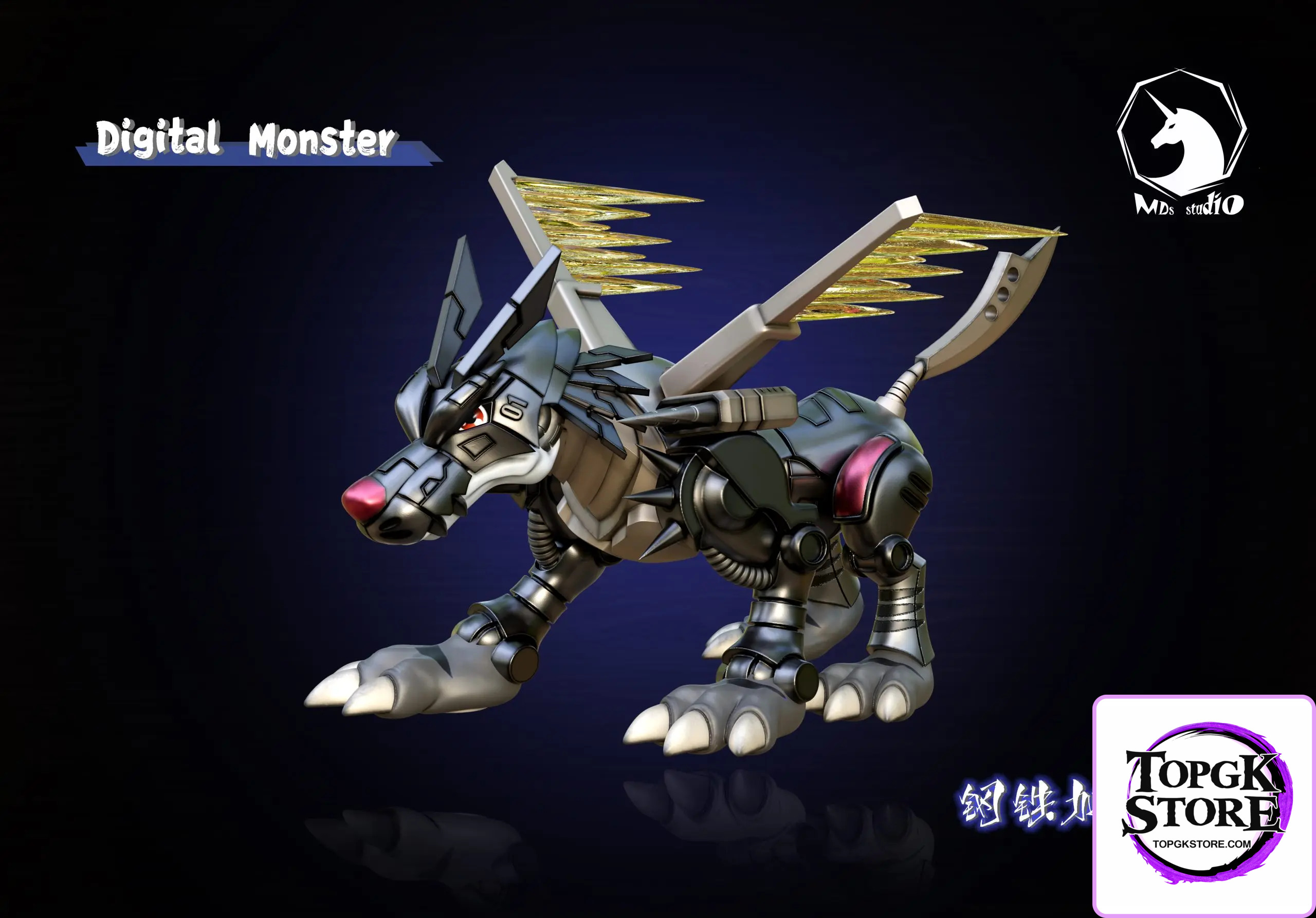 MDS Studio – Digimon Metal Garurumon - Photo 2 | TopGKStore