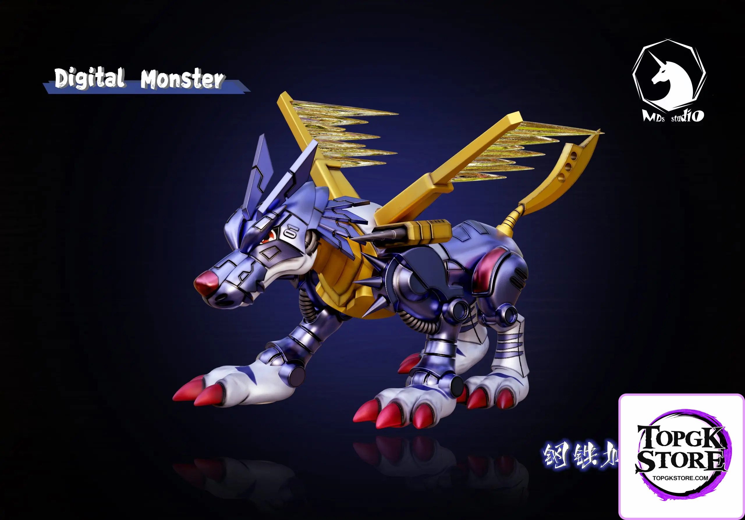 MDS Studio – Digimon Metal Garurumon - Photo 1 | TopGKStore