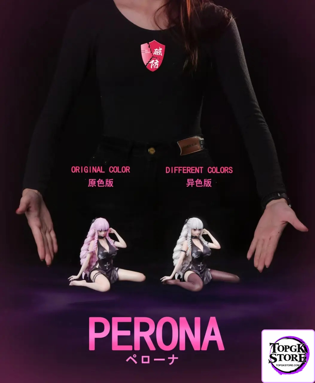 POFANG Studio – One Piece Perona - Photo 3 | TopGKStore