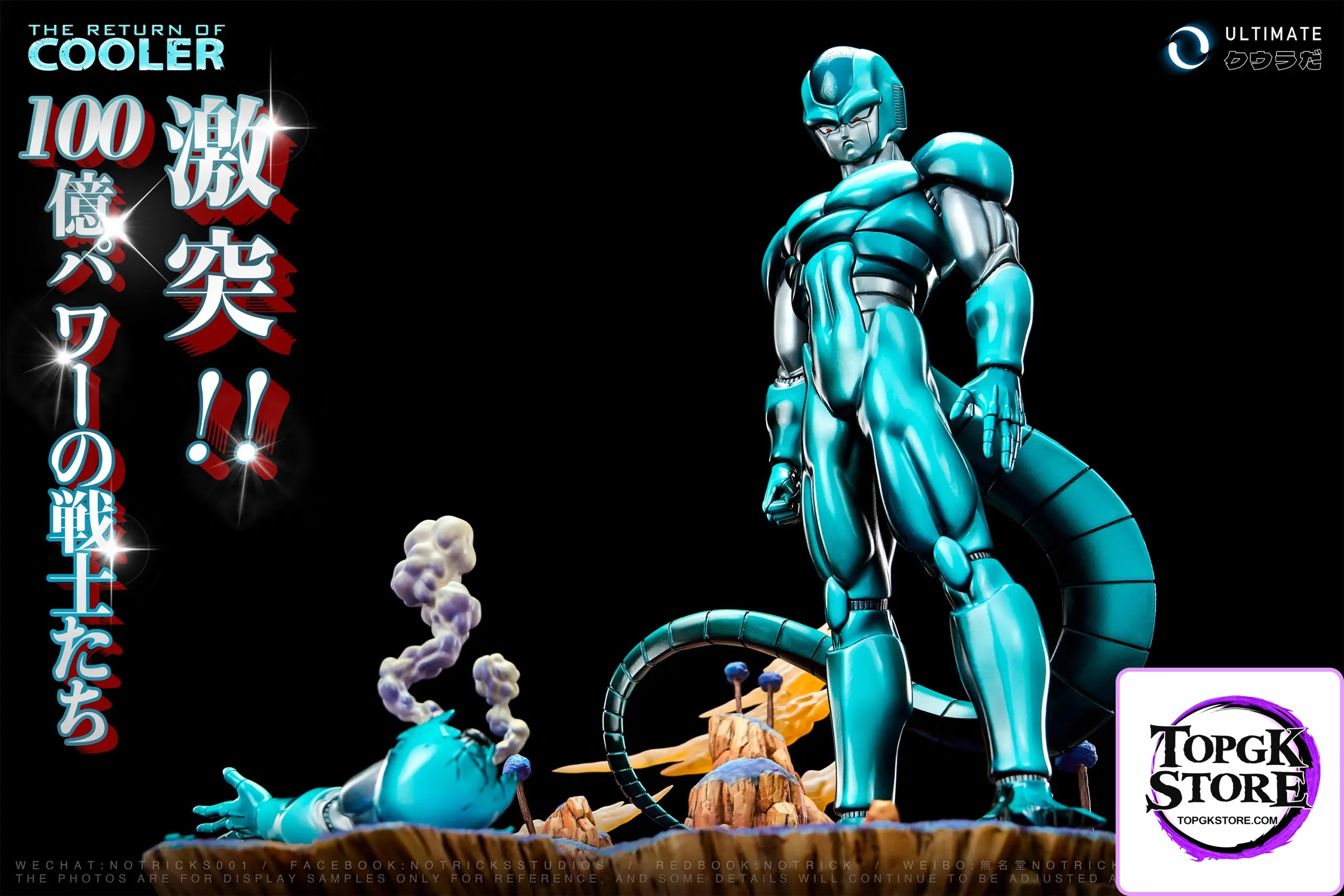 NOTRICKS Studio – Dragon Ball ULTIMATE Metal Cooler - Photo 10 | TopGKStore