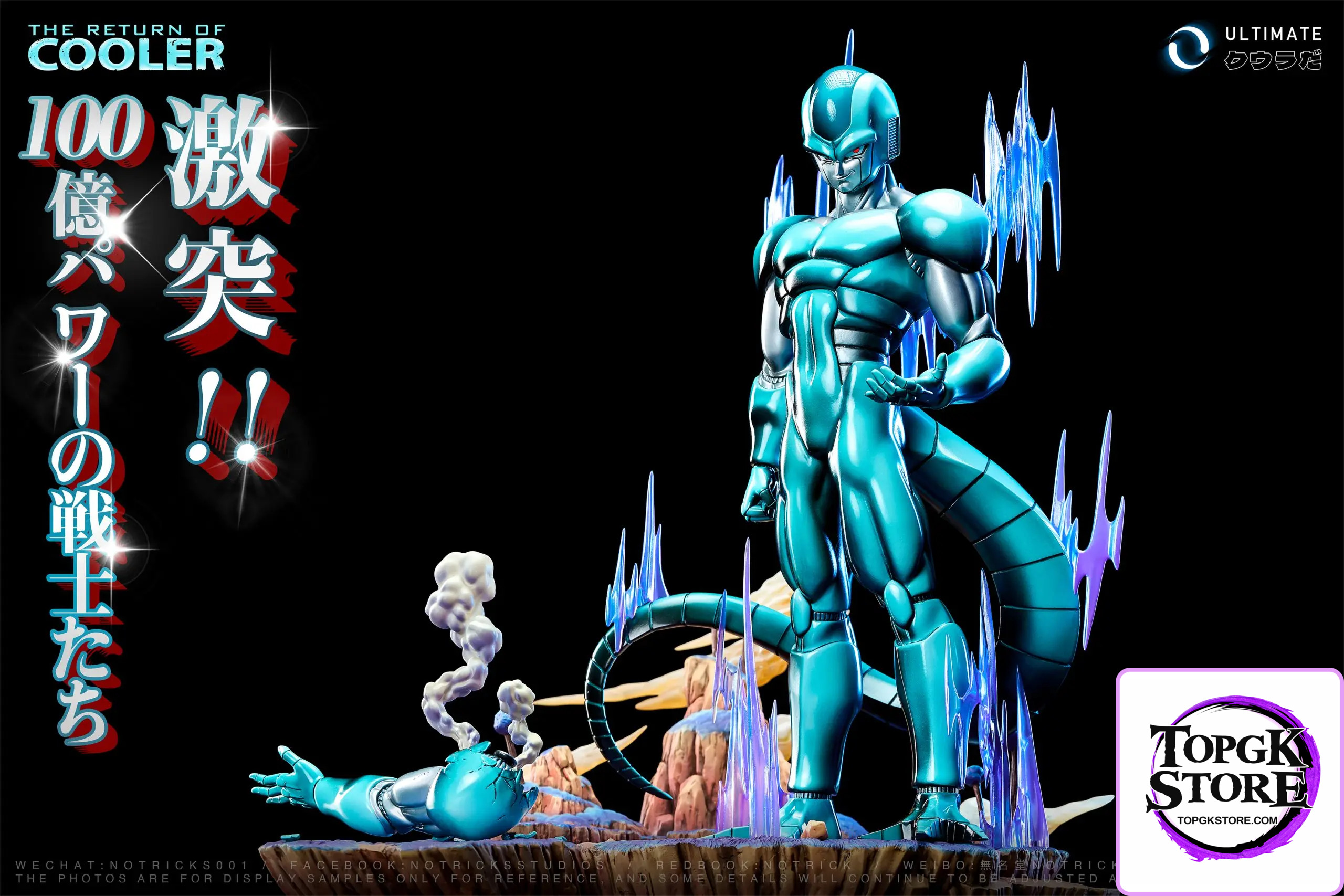 NOTRICKS Studio – Dragon Ball ULTIMATE Metal Cooler - Photo 7 | TopGKStore