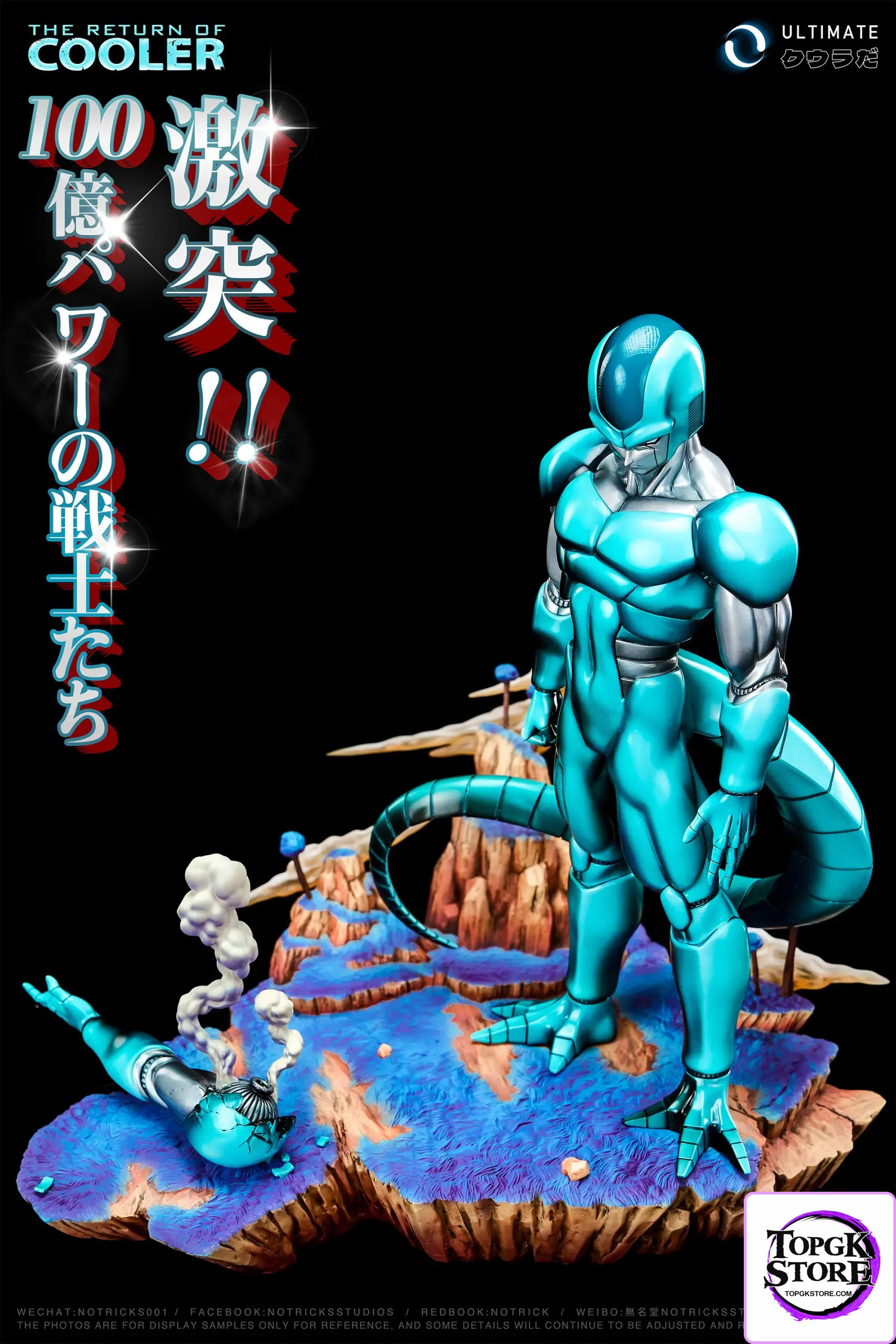 NOTRICKS Studio – Dragon Ball ULTIMATE Metal Cooler - Photo 14 | TopGKStore