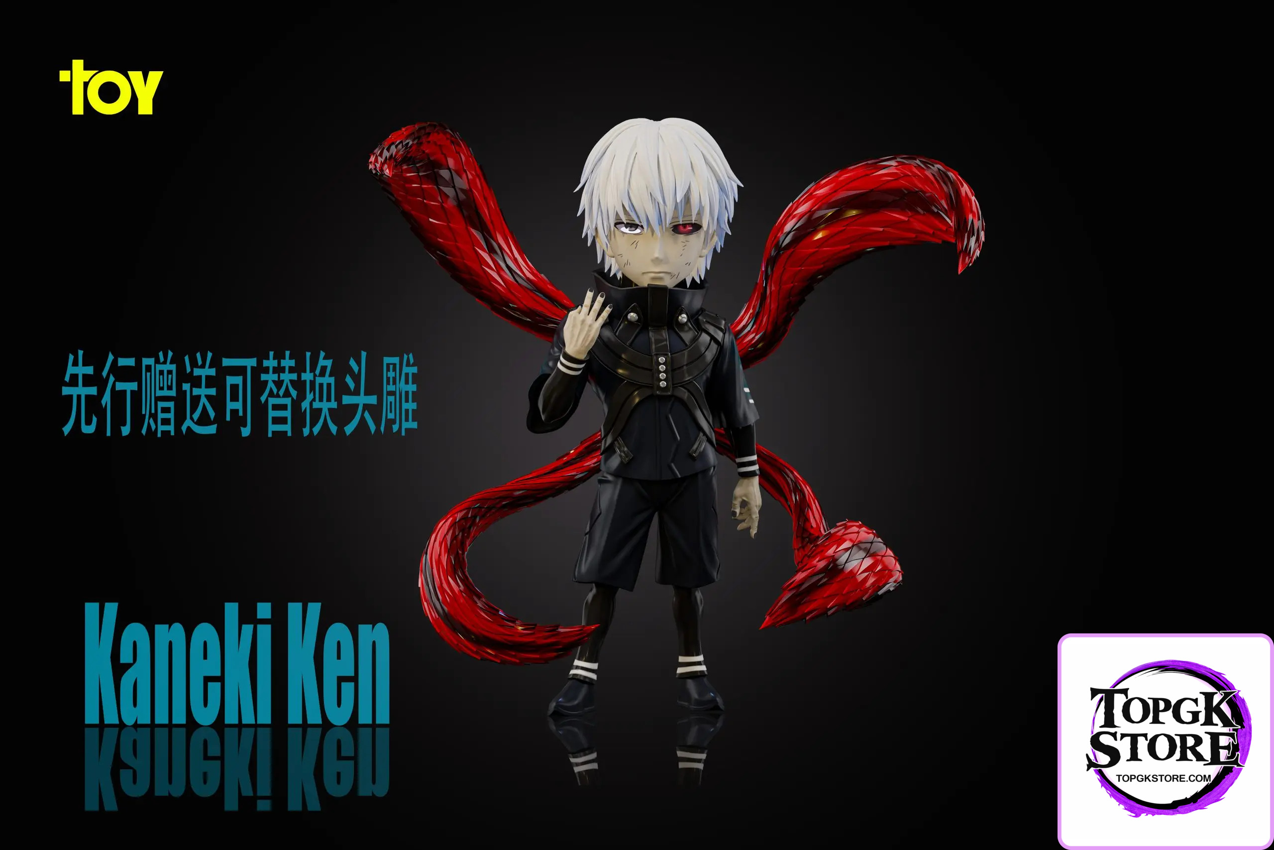 DK Studio & TOY Studio – Tokyo Ghoul Anime IP Protagonist Resonance Series 06 Ken Kaneki - Photo 1 | TopGKStore