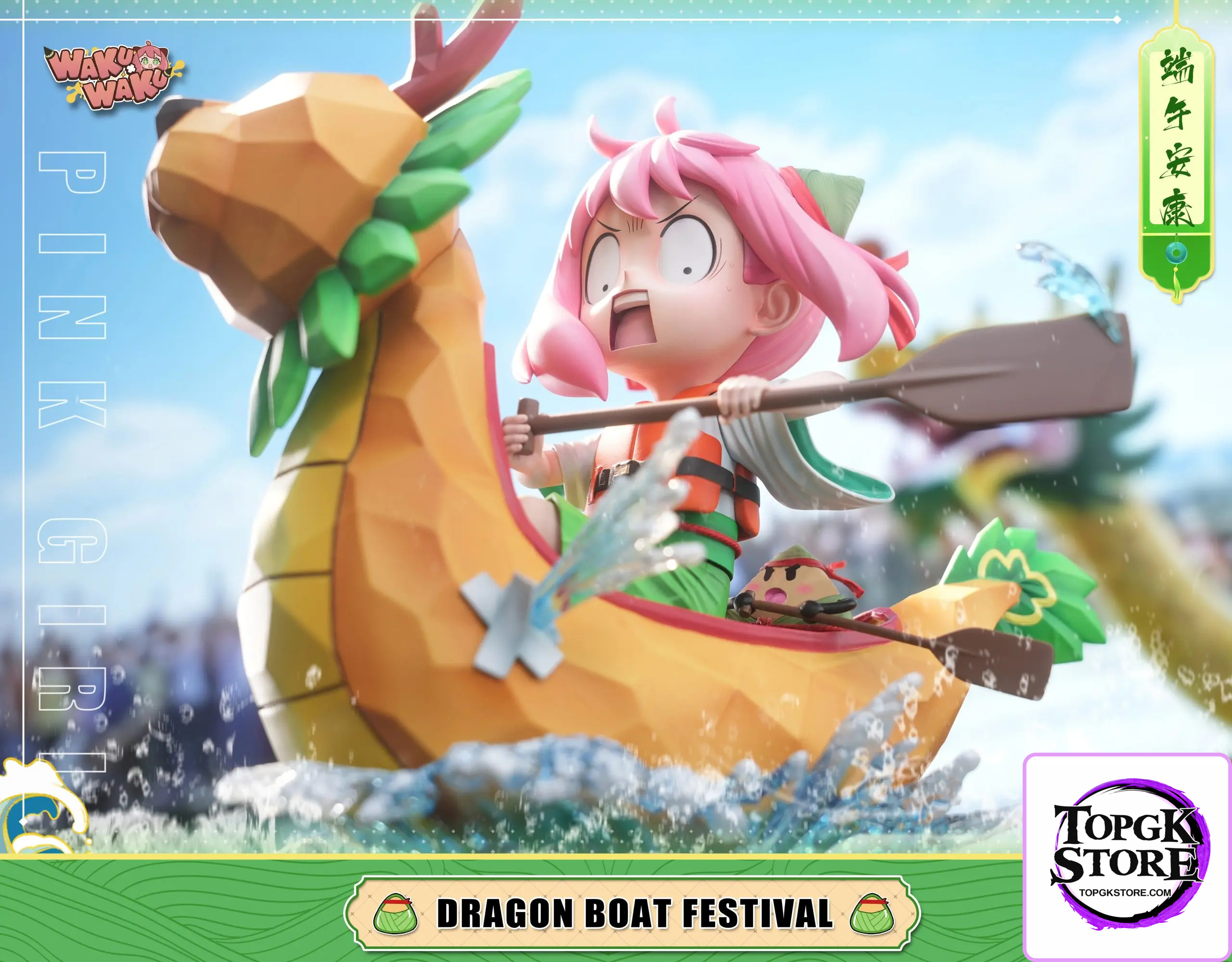 WakuWaku Studio – Spy x Family 2025 Dragon Boat Festival Limited Anya - Photo 1 | TopGKStore