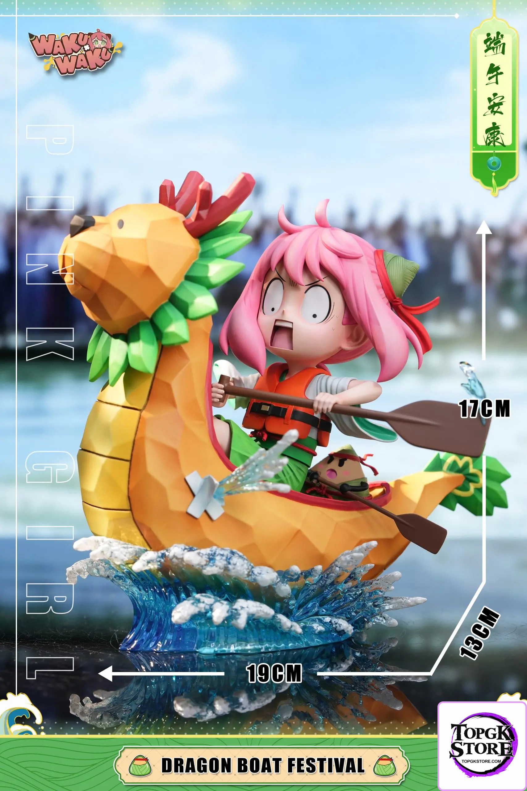 WakuWaku Studio – Spy x Family 2025 Dragon Boat Festival Limited Anya - Photo 2 | TopGKStore