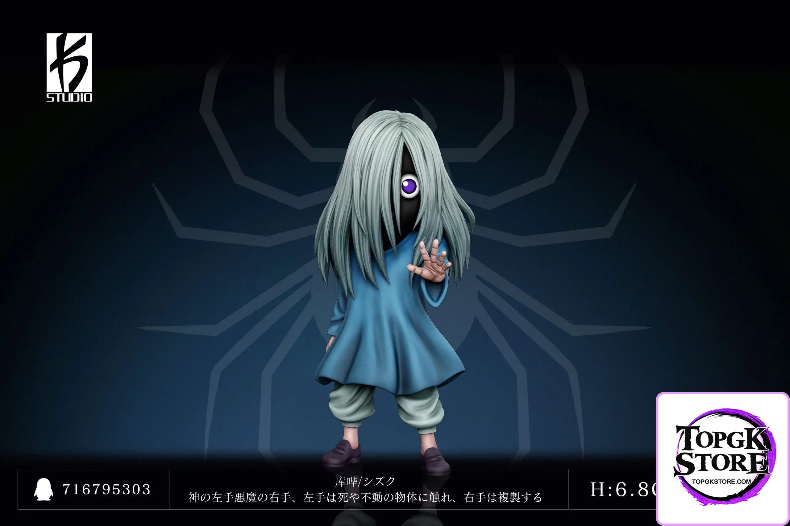 KS Studio – Hunter x Hunter #26 Phantom Troupe Kortopi - Photo 1 | TopGKStore
