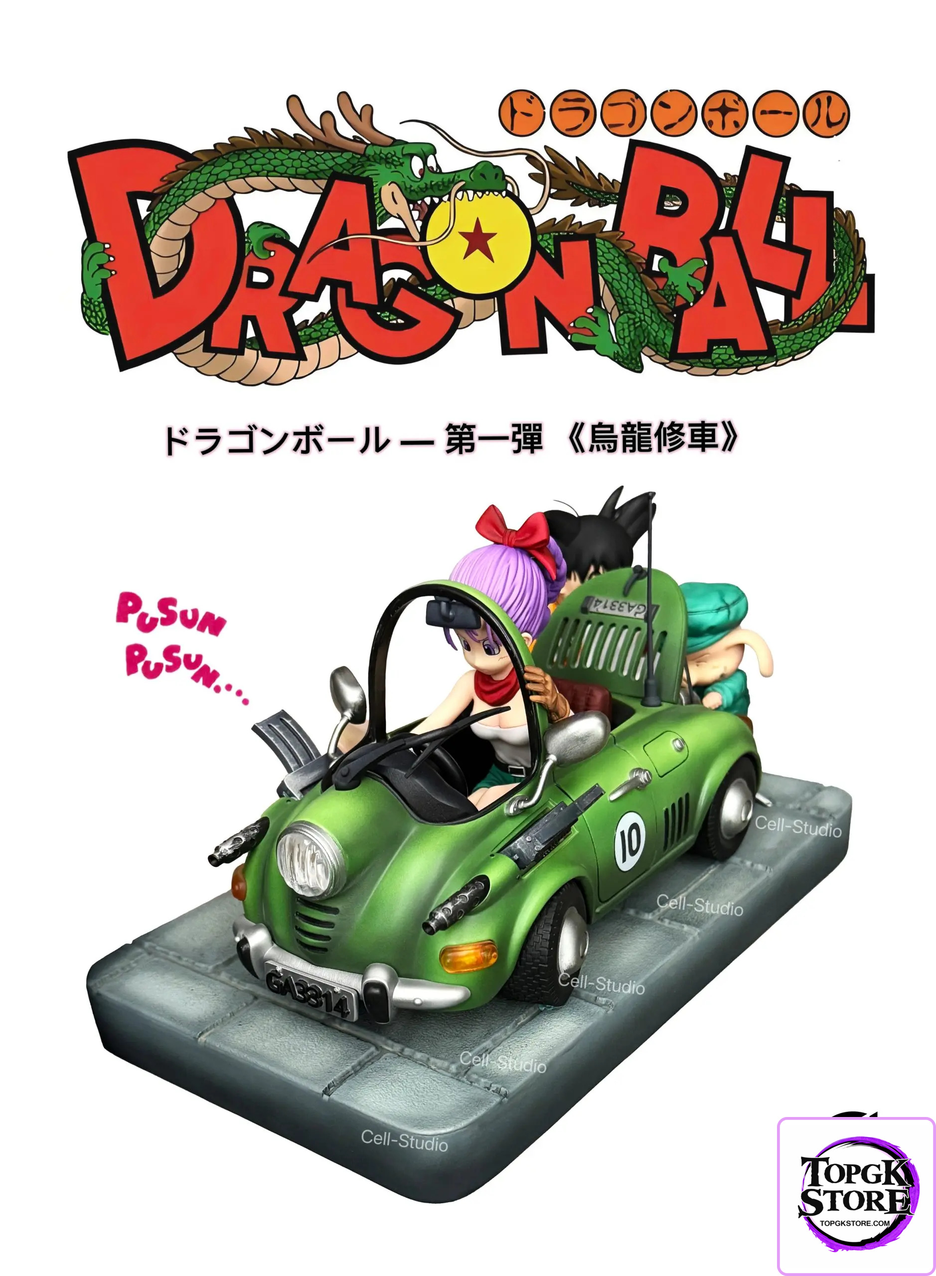 Cell Studio – Dragon Ball MEGA Series 01 Son Goku Oolong Fixing the Car - Photo 1 | TopGKStore