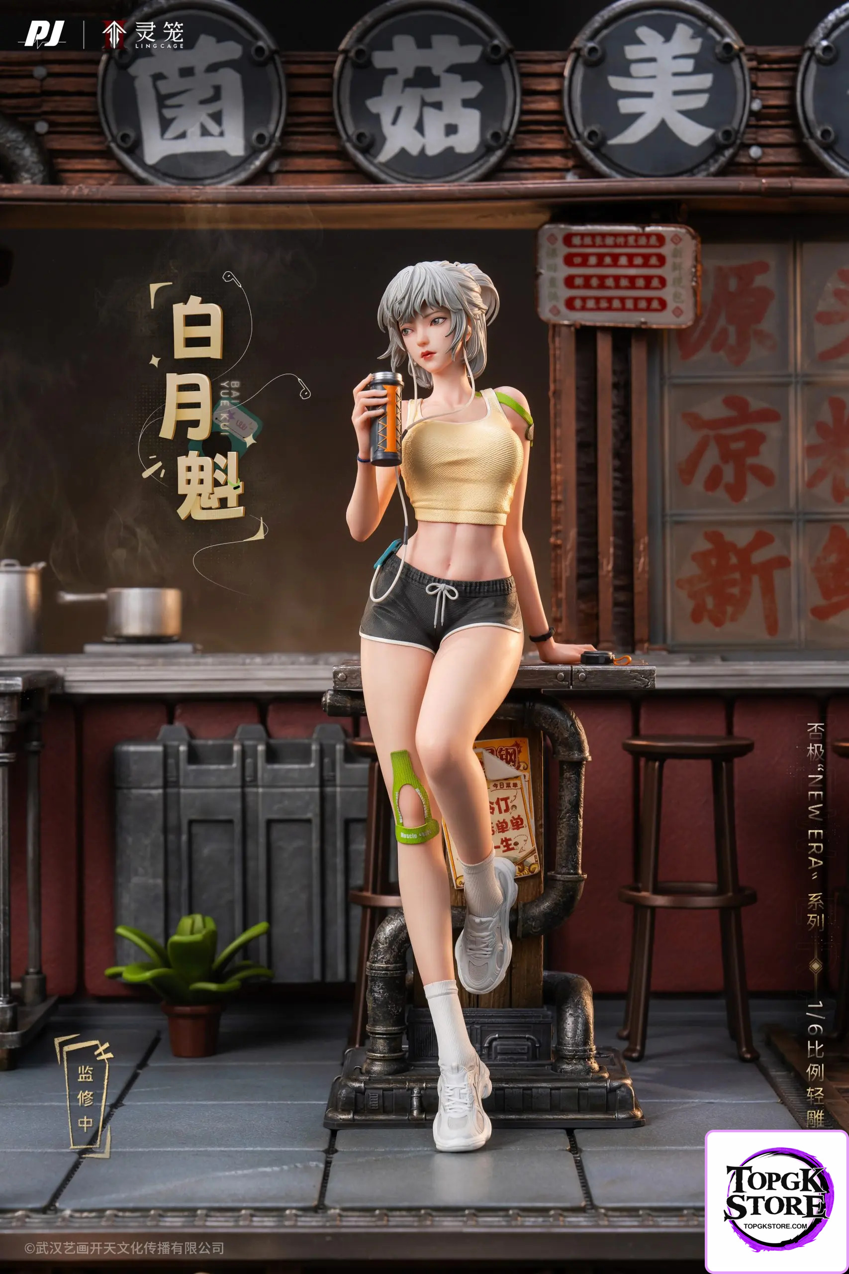 PJ Studio – Ling Cage Bai Yue Kui (Licensed) - Photo 1 | TopGKStore