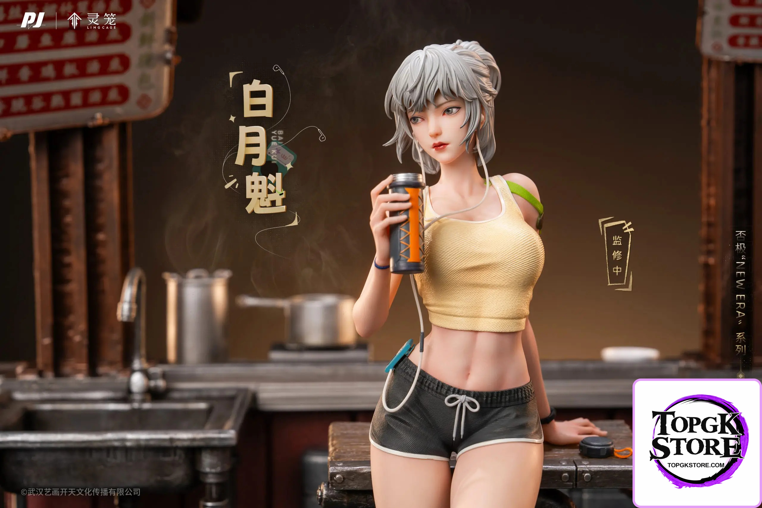PJ Studio – Ling Cage Bai Yue Kui (Licensed) - Photo 2 | TopGKStore