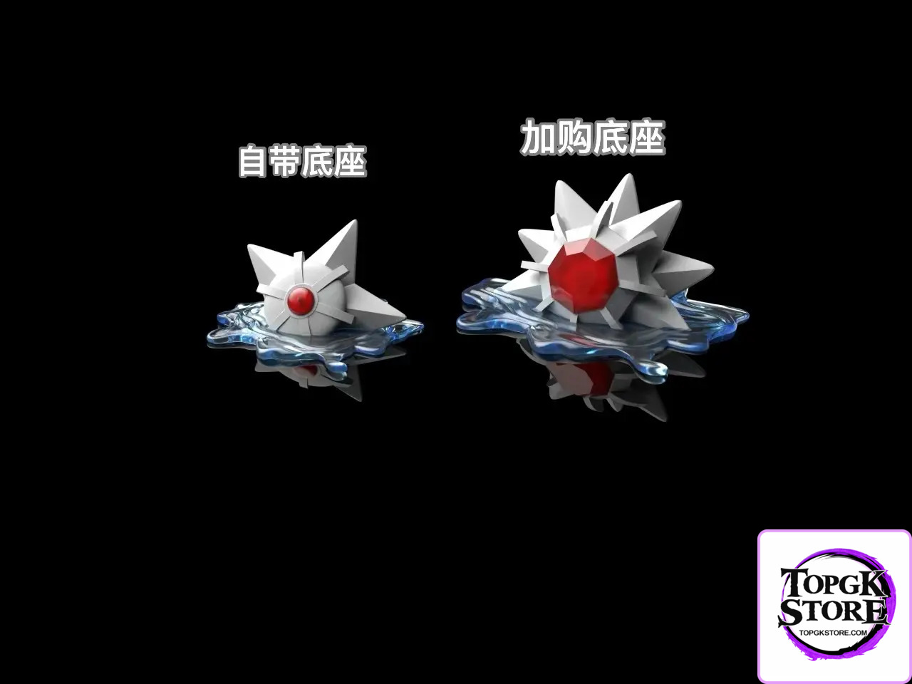 Yi Zhi Qian Bi Studio – Pokémon Misty & Starmie - Photo 2 | TopGKStore