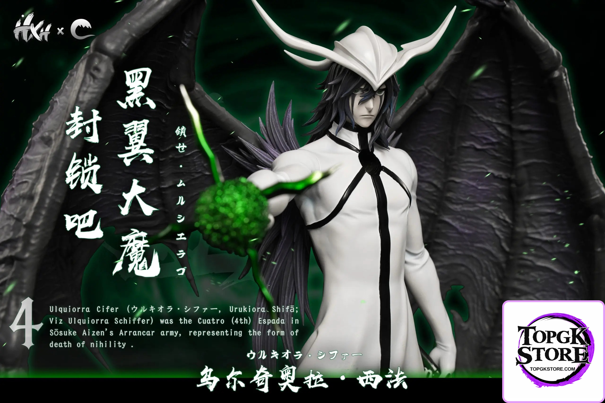 CHENG Studio – BLEACH 1/6 Scale Espada Resurrection Series #2 Ulquiorra Cifer - Photo 1 | TopGKStore