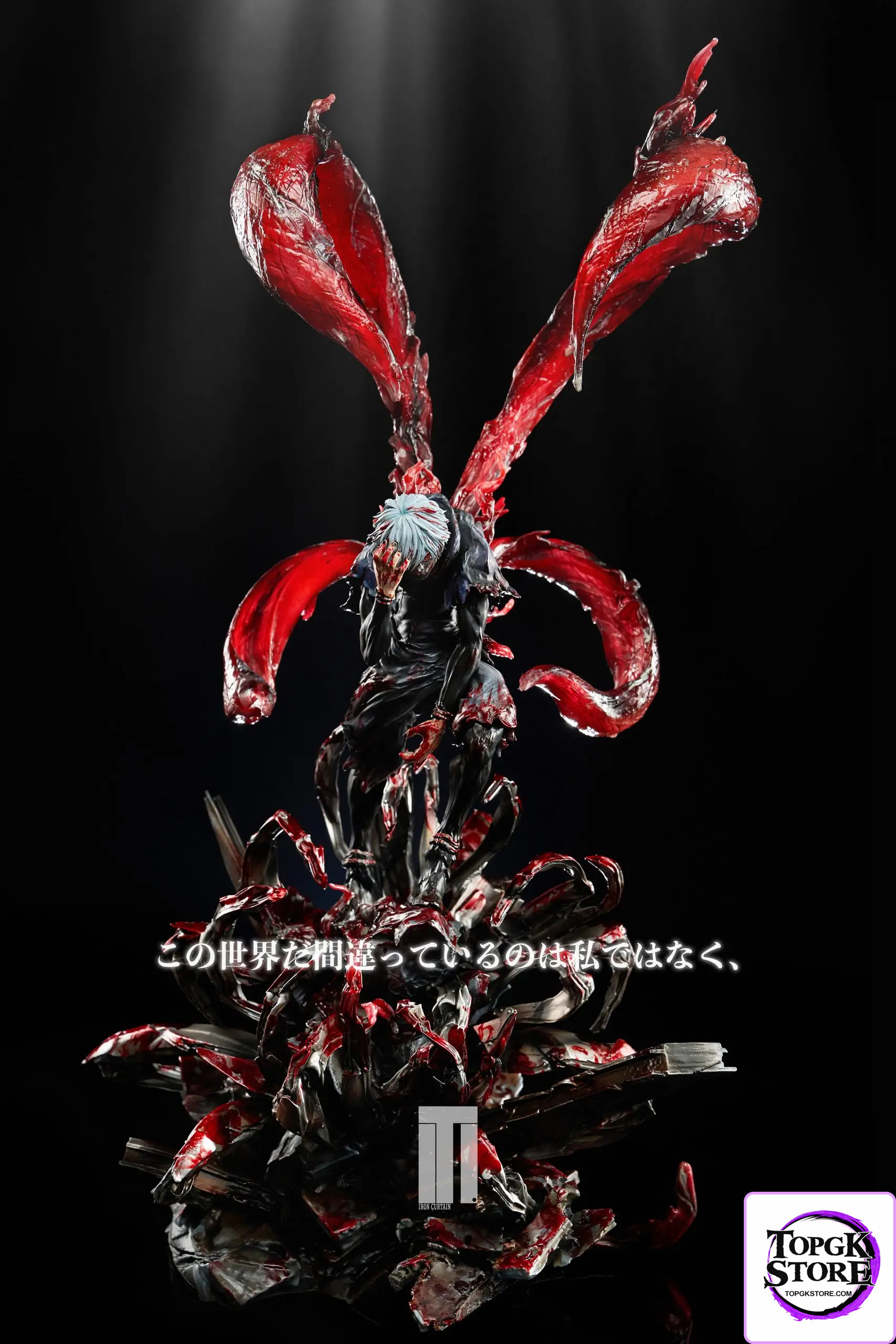 Iron Curtain Studio – Tokyo Ghoul Ken Kaneki Reborn - Photo 1 | TopGKStore