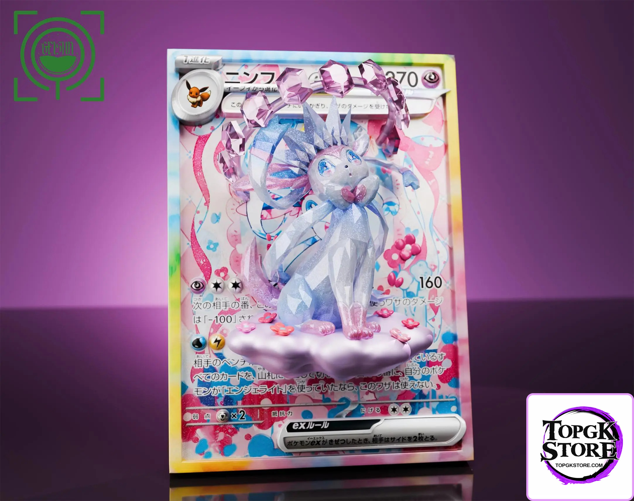 GEISHA Studio – Pokémon Card #13 Sylveon - Photo 1 | TopGKStore