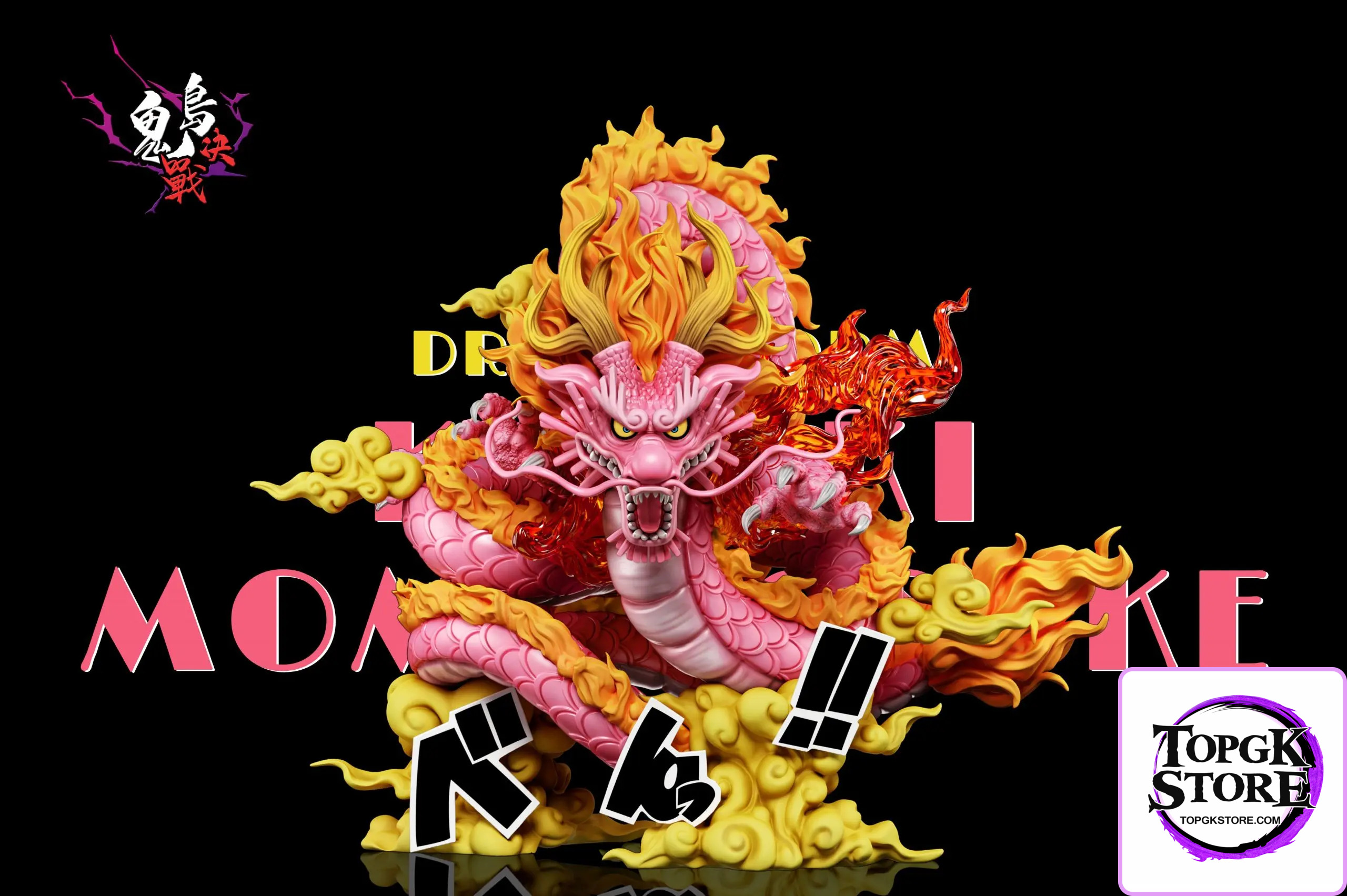 A+ Studio – One Piece Onigashima Final War #12 Beast Form Momonosuke Dragon Form - Photo 1 | TopGKStore