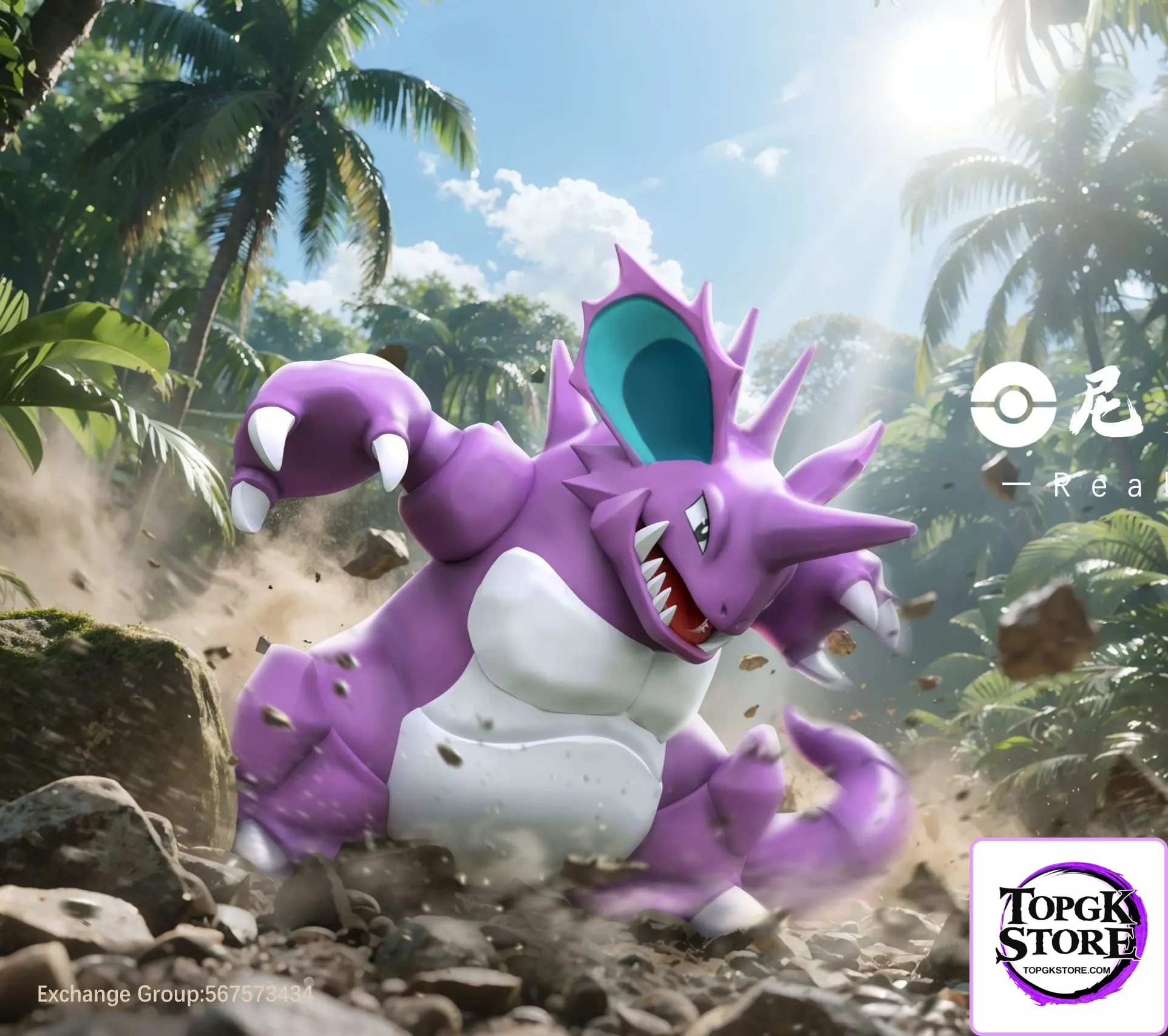 JB Studio – Pokémon Pokédex Real Series #034 Nidoking - Photo 1 | TopGKStore