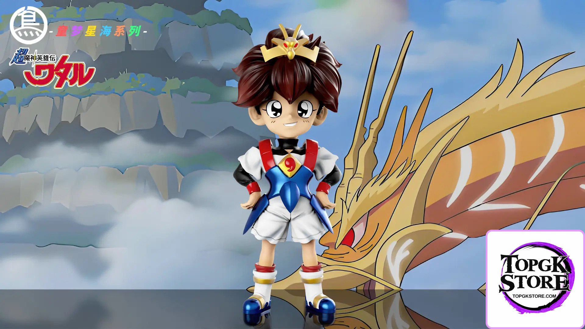 ToyBirds Studio – Mashin Eiyuuden Wataru Childdream Star Ocean 02 Wataru Ikusabe - Photo 1 | TopGKStore