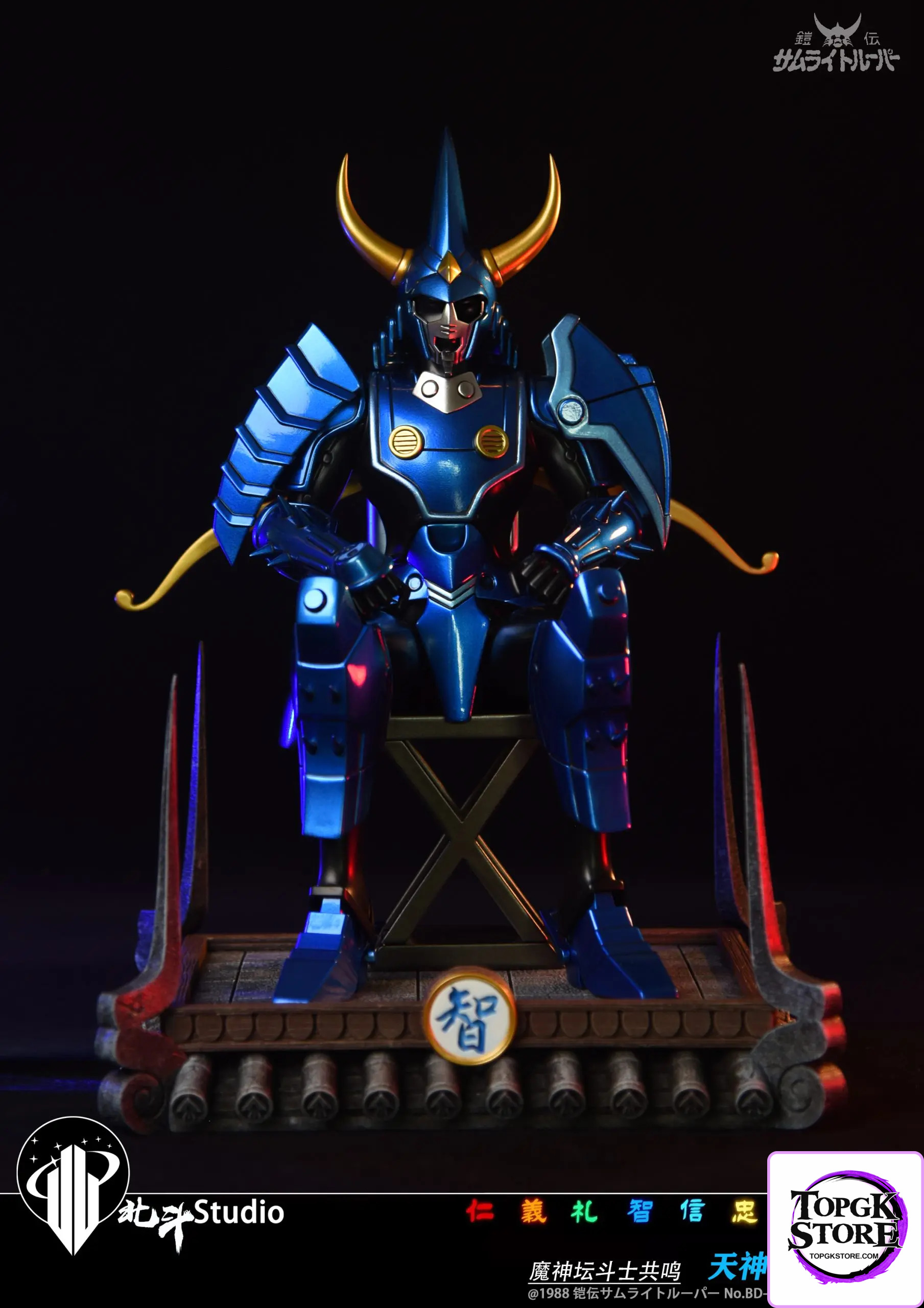 Hokuto Studio – Ronin Warriors Rekka & Tenku - Photo 2 | TopGKStore