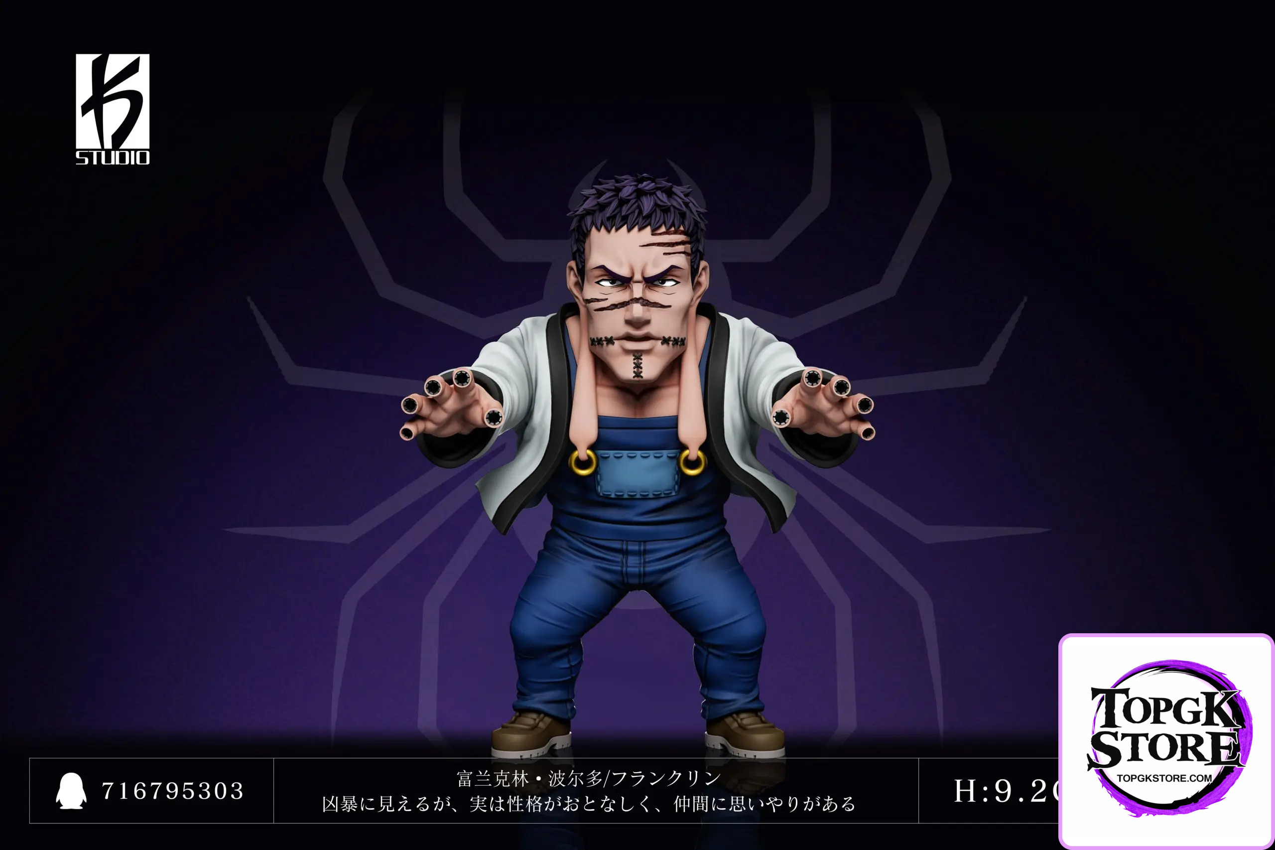 KS Studio – Hunter × Hunter #27 Phantom Troupe Franklin Bordeau - Photo 2 | TopGKStore