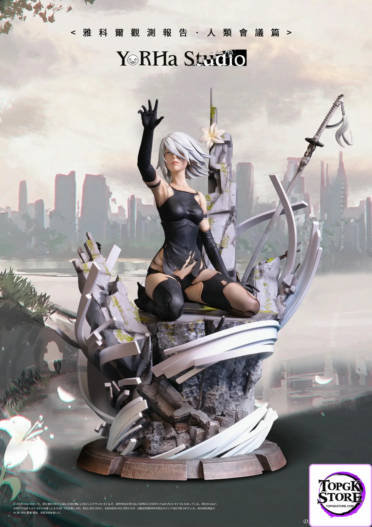 YorHa Studio – NieR:Automata YorHa Observation Report Council of Humanity Chapter 1 Ending C A2 - Photo 10 | TopGKStore