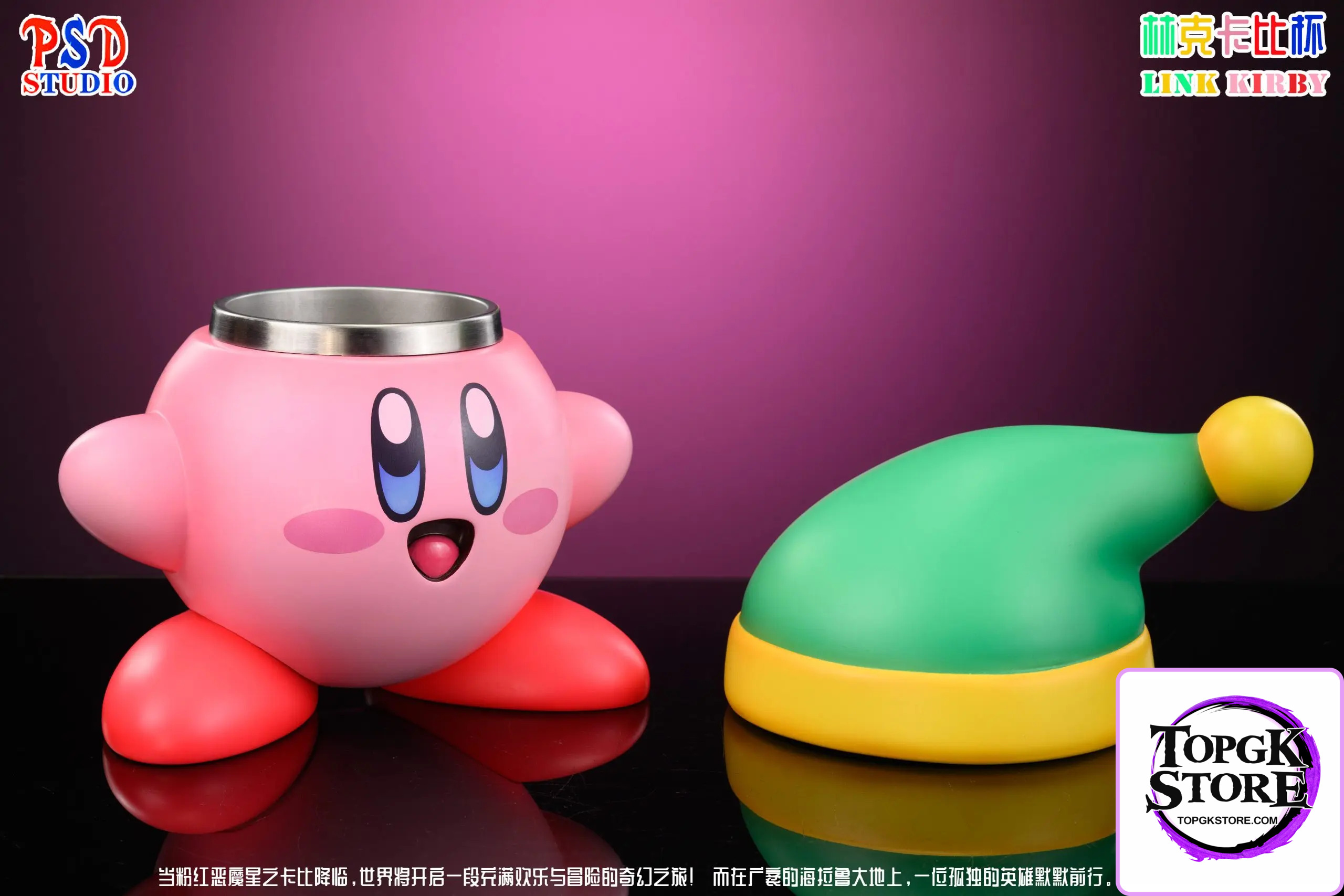 PSD Studio – Kirby Cheers Collection Kirby Cosplaying Link Mug - Photo 2 | TopGKStore