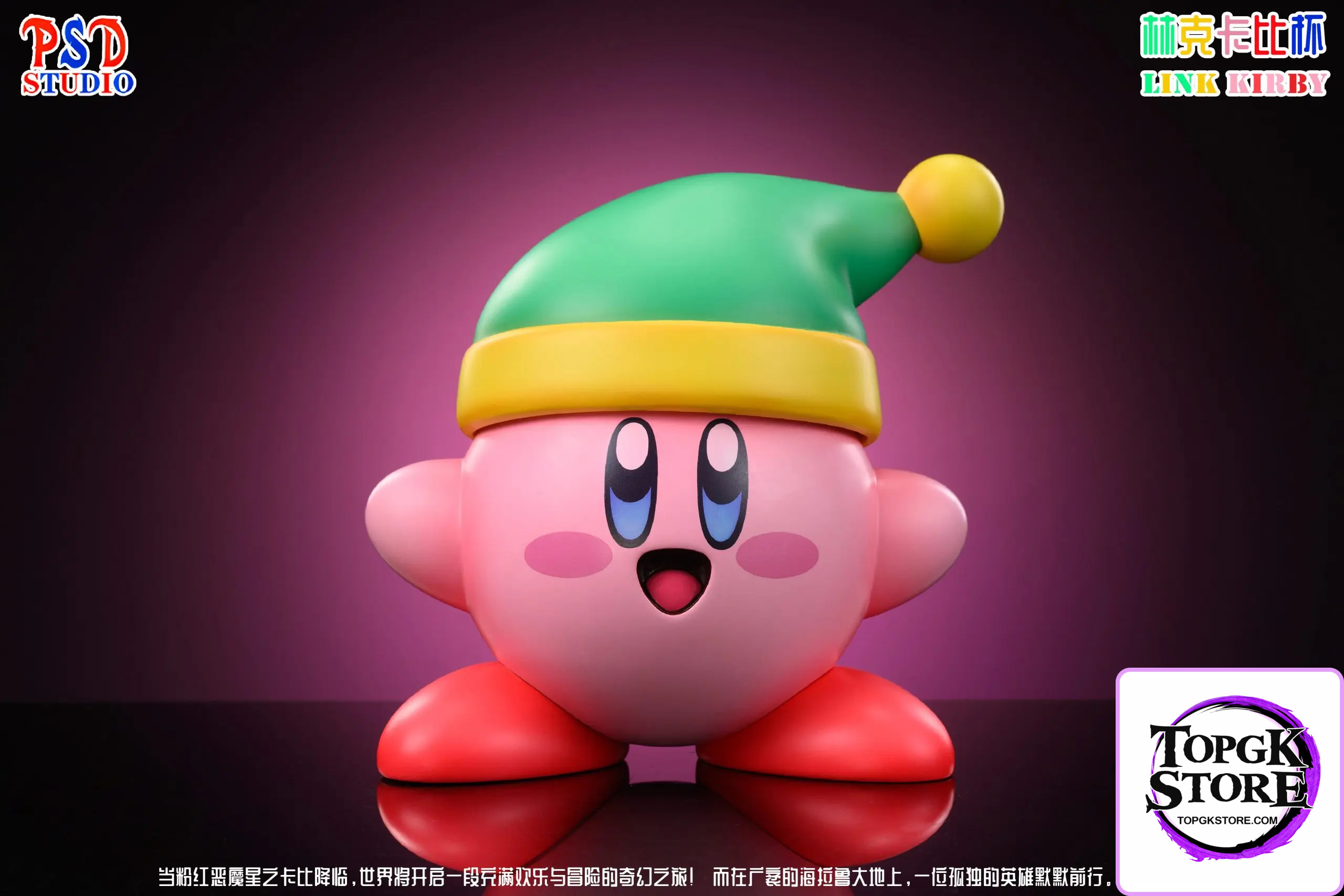 PSD Studio – Kirby Cheers Collection Kirby Cosplaying Link Mug - Photo 1 | TopGKStore