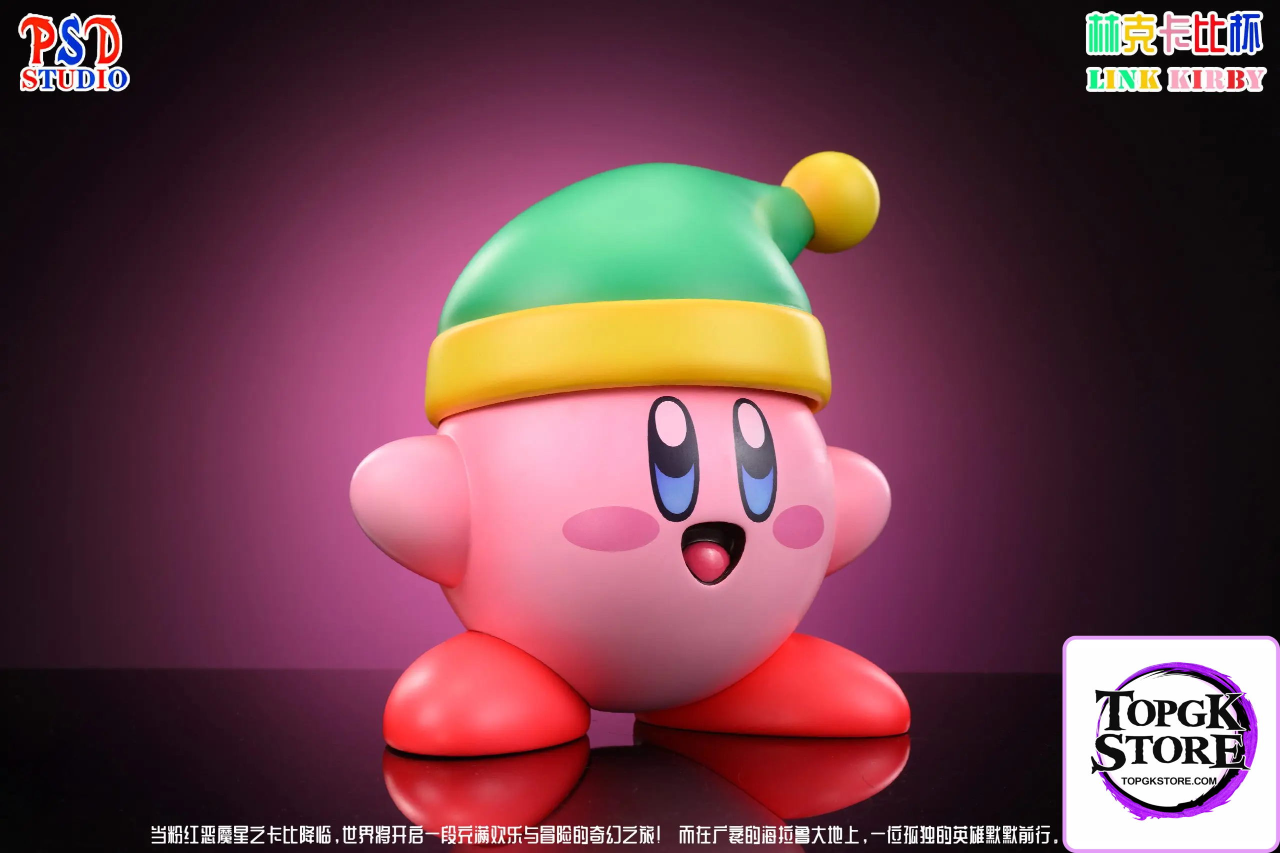 PSD Studio – Kirby Cheers Collection Kirby Cosplaying Link Mug - Photo 3 | TopGKStore