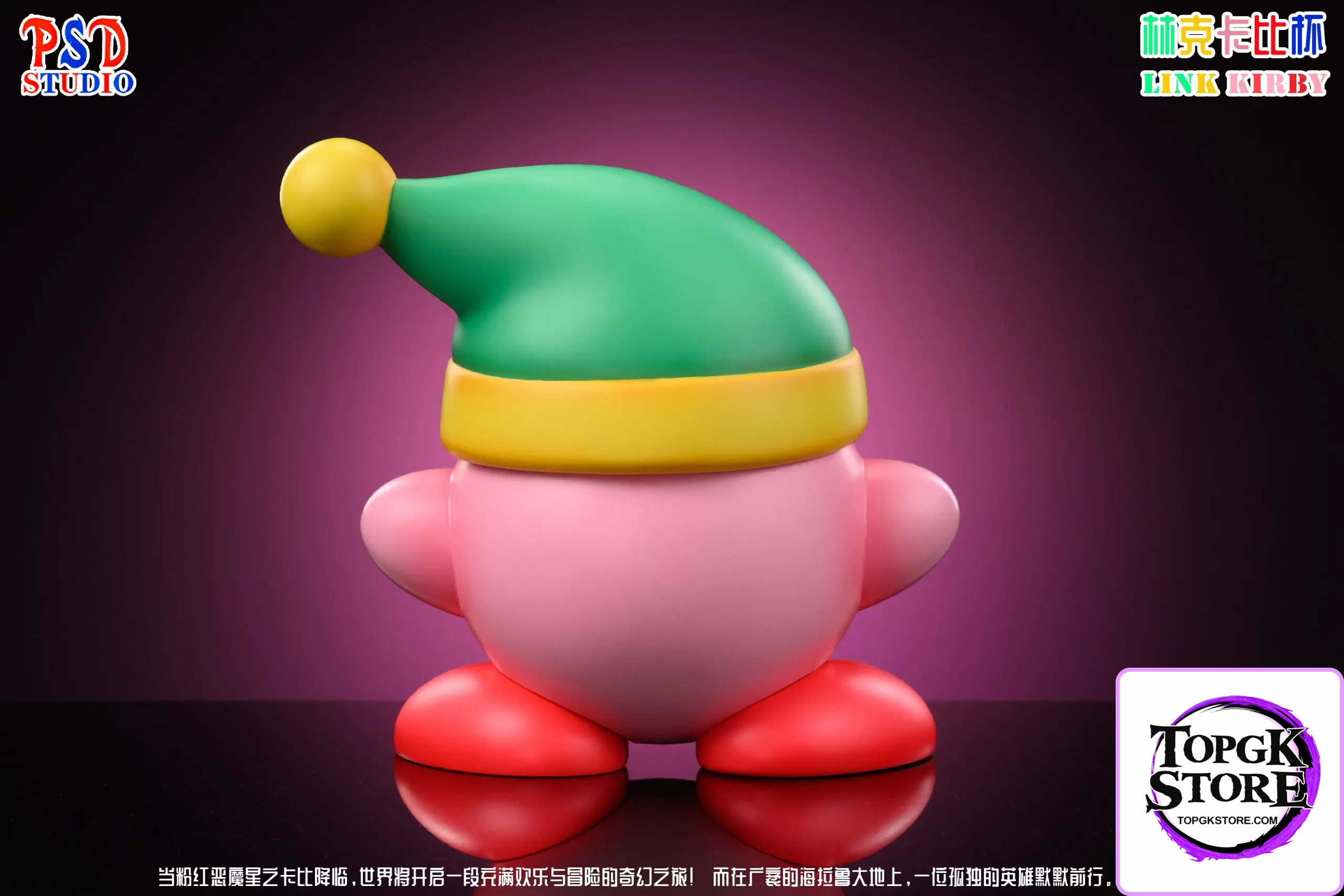 PSD Studio – Kirby Cheers Collection Kirby Cosplaying Link Mug - Photo 4 | TopGKStore