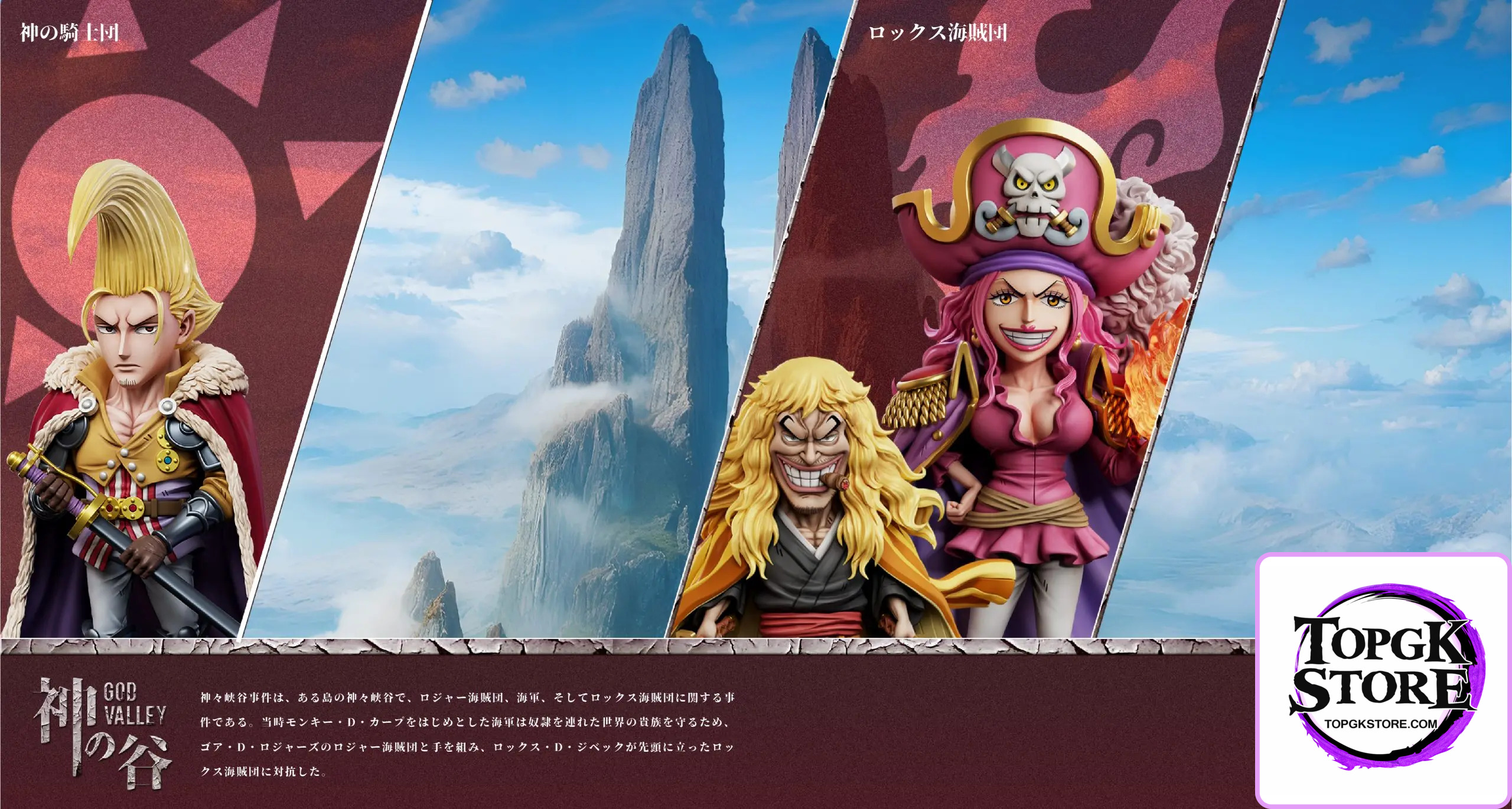 YZ Studio – One Piece God Valley Incident #3 Rocks Pirates Golden Lion Shiki - Photo 4 | TopGKStore