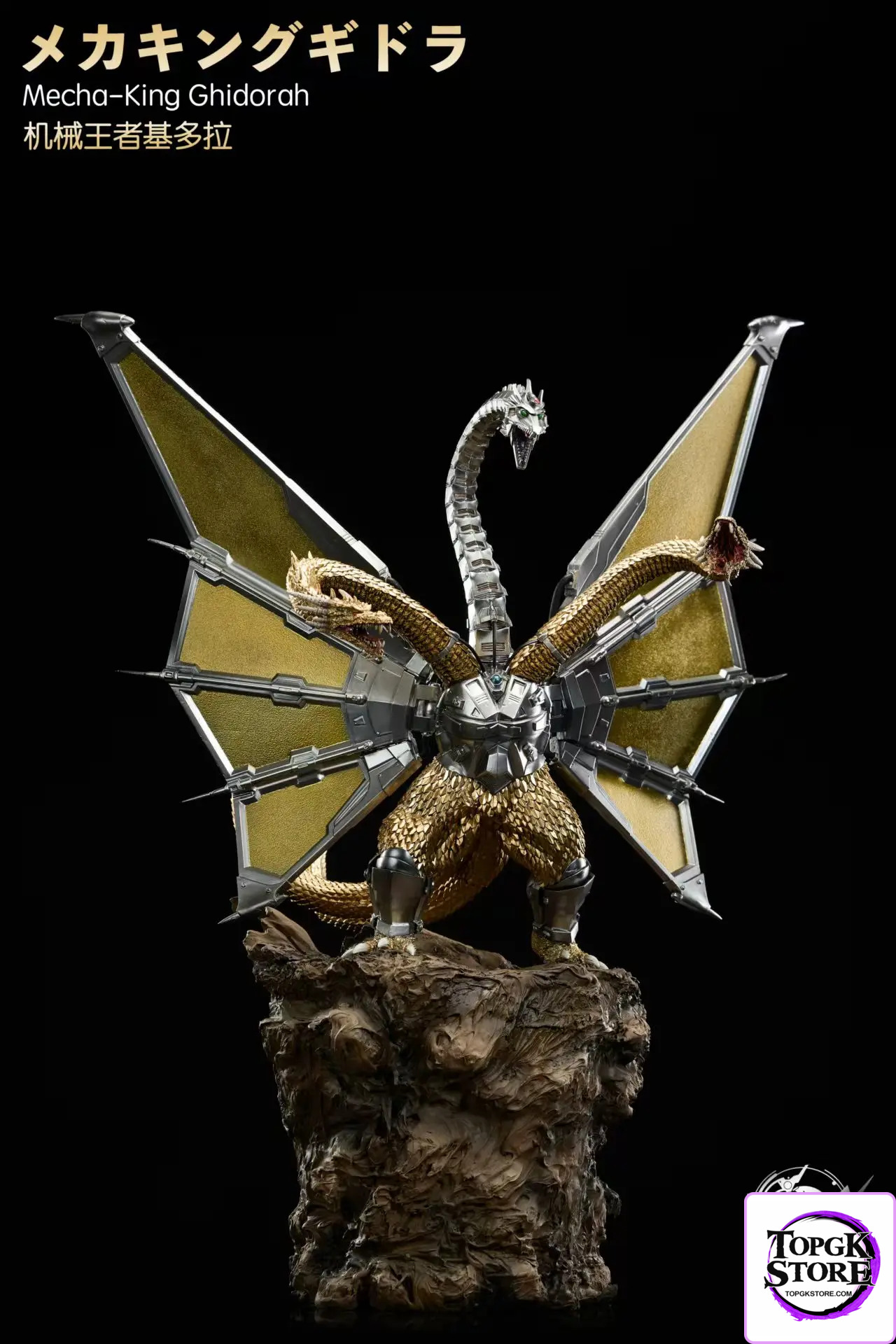 Hard Shell Studio – Godzilla Mechagodzilla Revenge Mech-King Ghidorah Appears - Photo 1 | TopGKStore