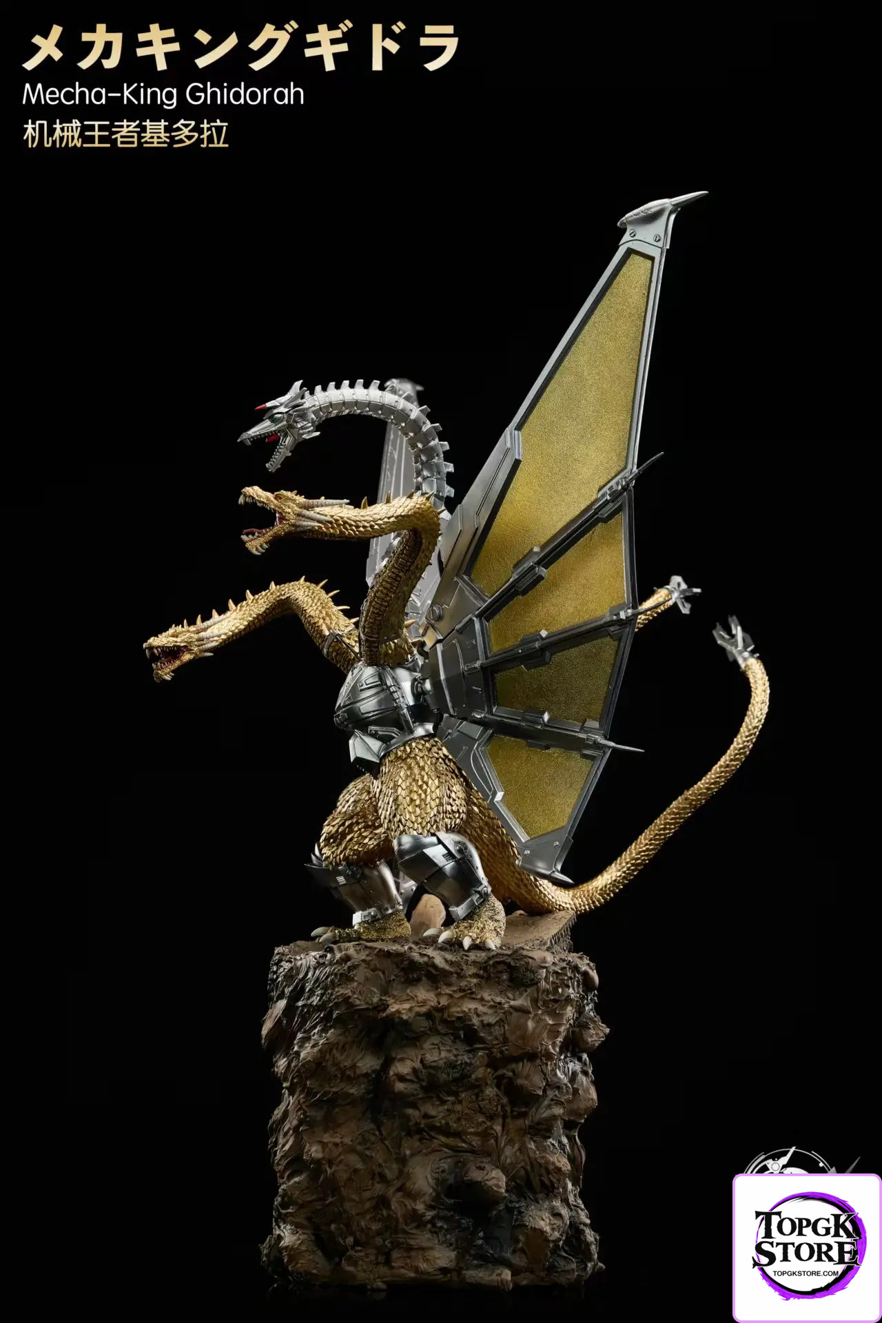 Hard Shell Studio – Godzilla Mechagodzilla Revenge Mech-King Ghidorah Appears - Photo 5 | TopGKStore