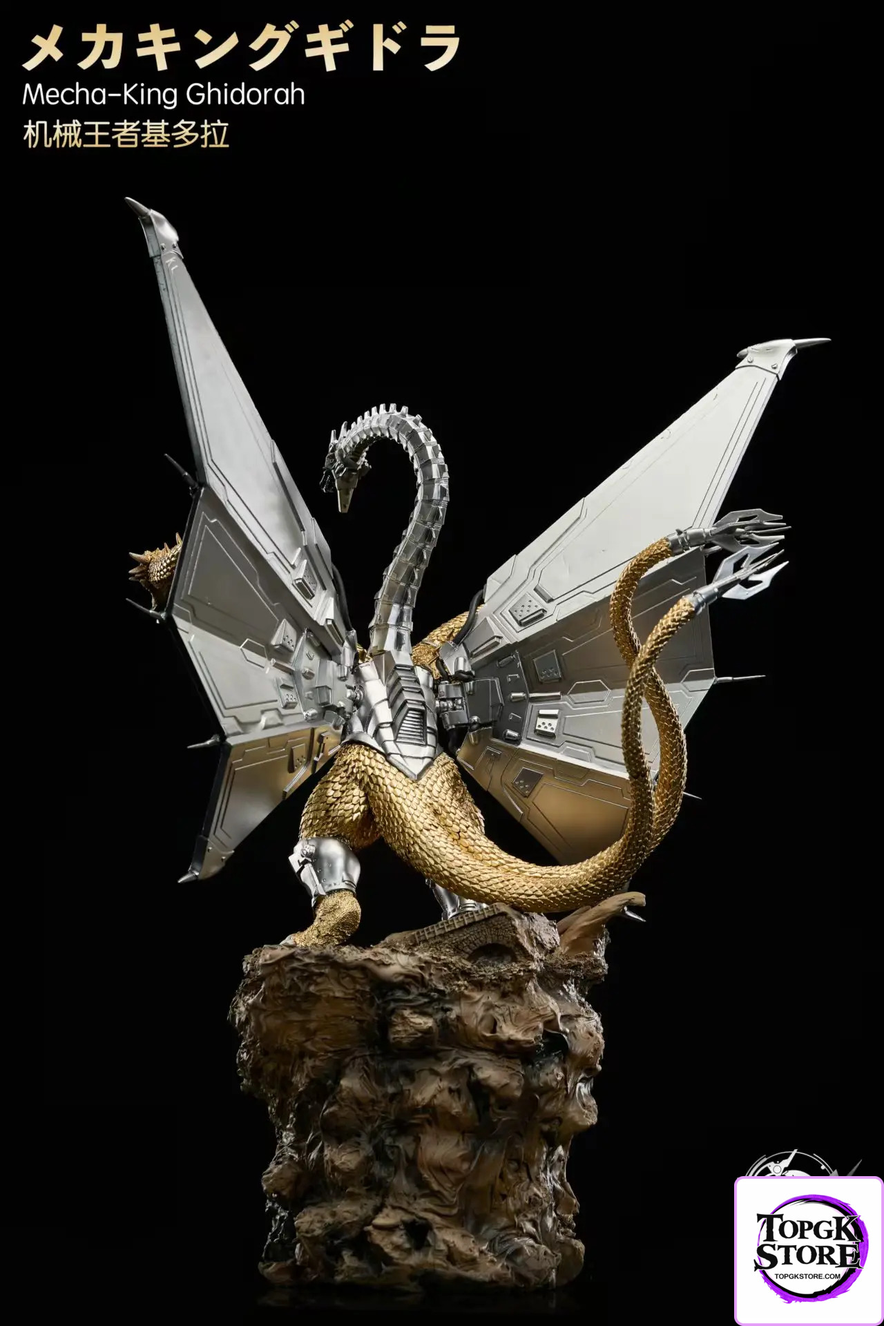 Hard Shell Studio – Godzilla Mechagodzilla Revenge Mech-King Ghidorah Appears - Photo 6 | TopGKStore