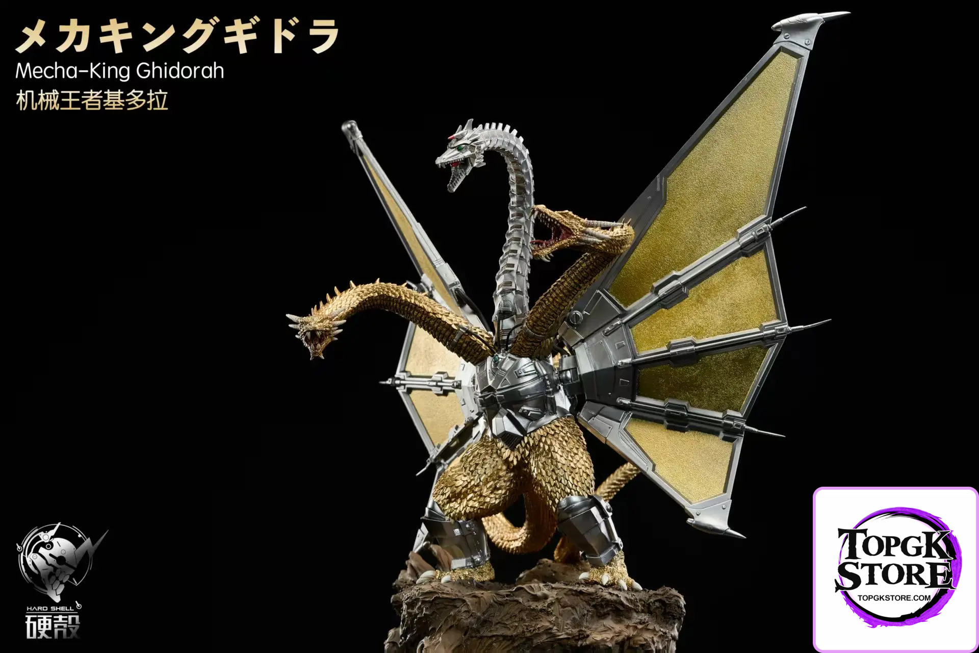 Hard Shell Studio – Godzilla Mechagodzilla Revenge Mech-King Ghidorah Appears - Photo 3 | TopGKStore