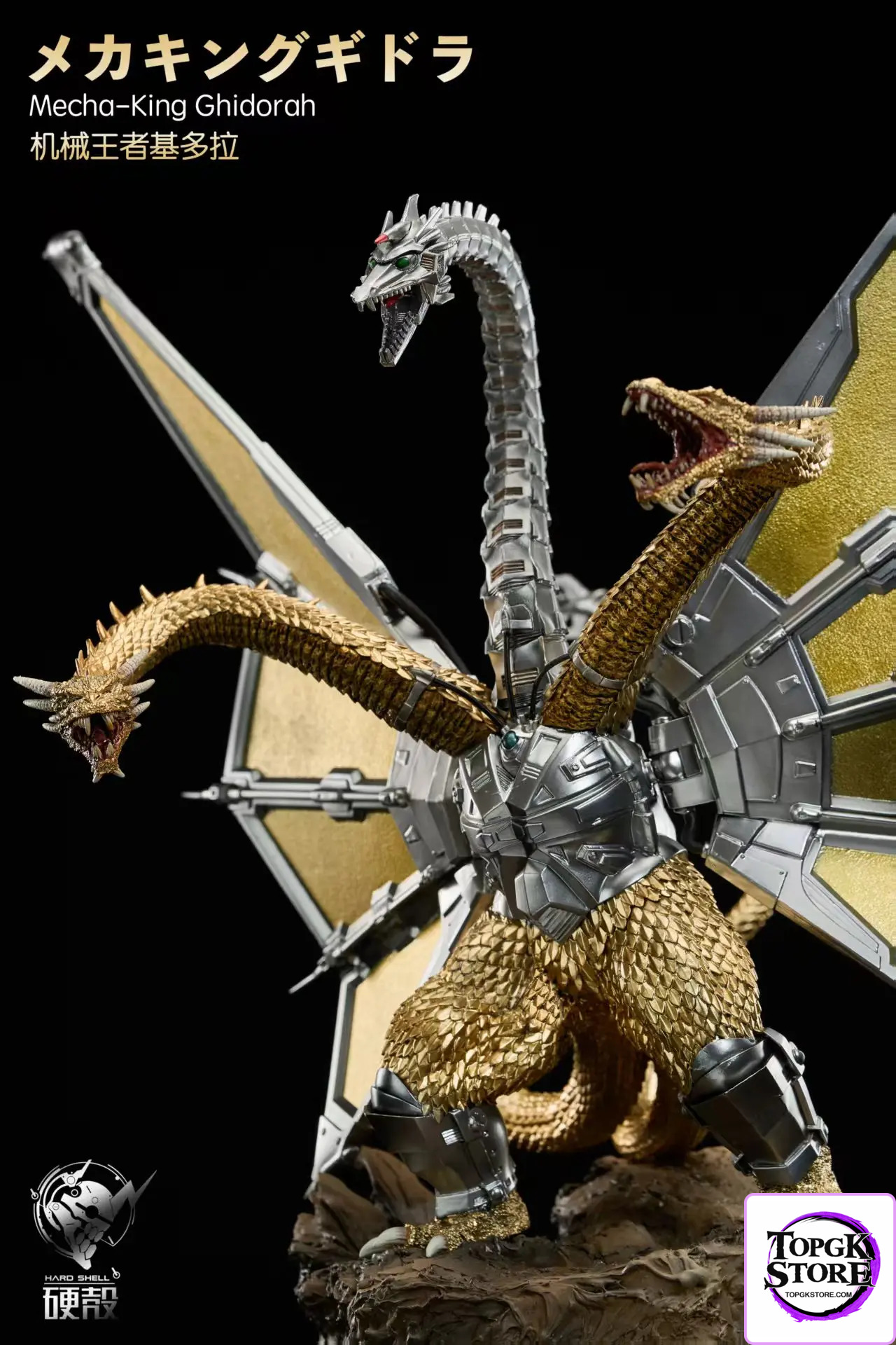 Hard Shell Studio – Godzilla Mechagodzilla Revenge Mech-King Ghidorah Appears - Photo 4 | TopGKStore