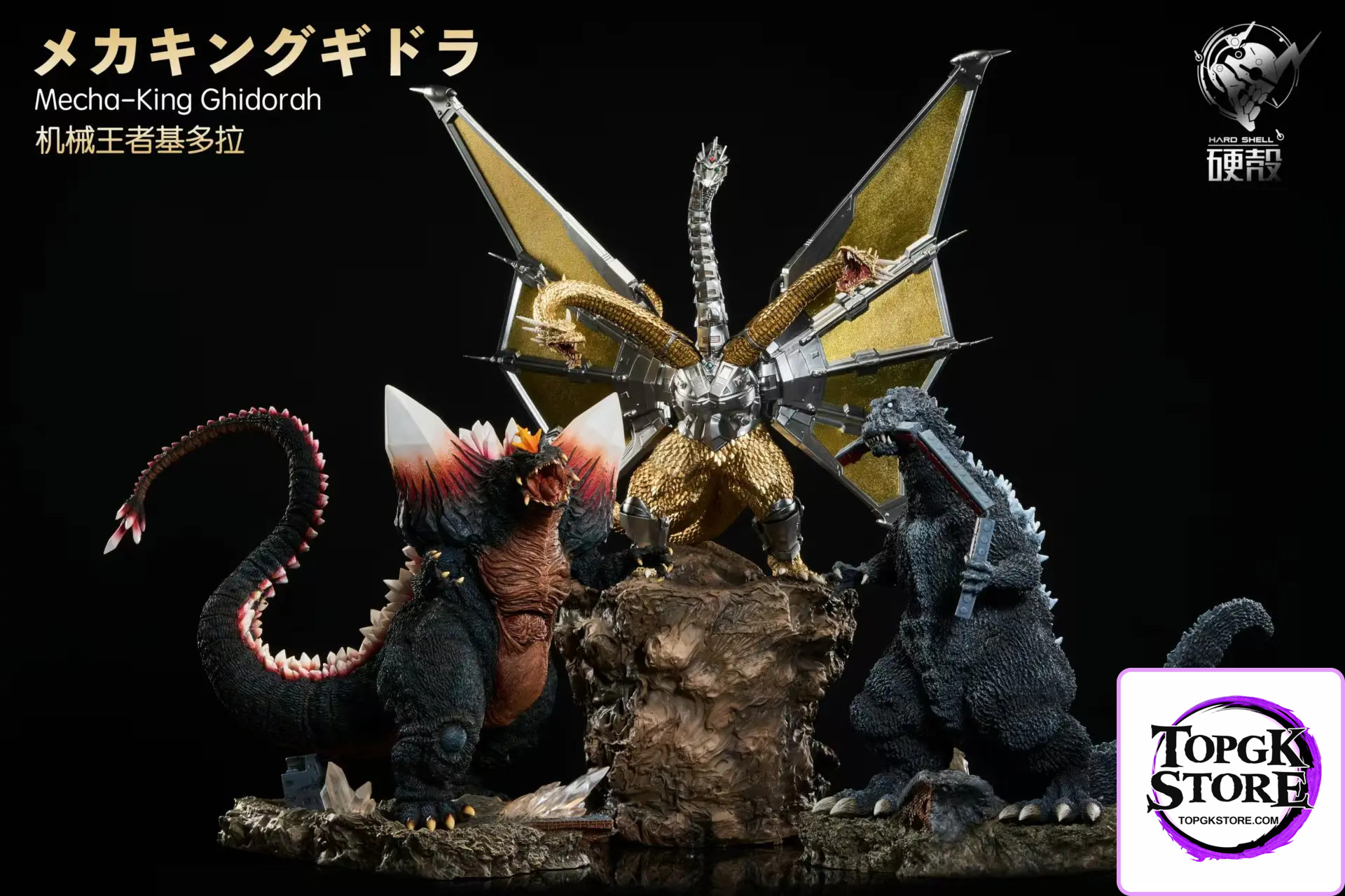 Hard Shell Studio – Godzilla Mechagodzilla Revenge Mech-King Ghidorah Appears - Photo 13 | TopGKStore