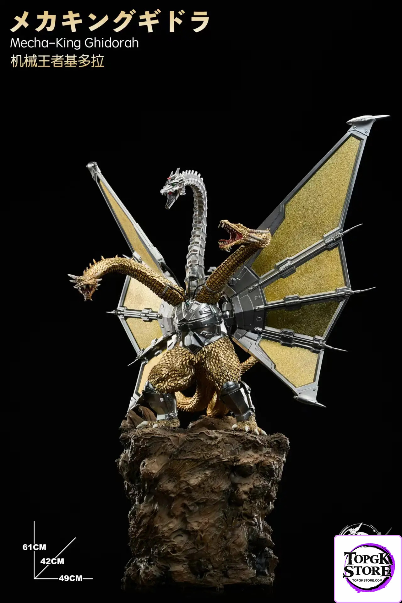 Hard Shell Studio – Godzilla Mechagodzilla Revenge Mech-King Ghidorah Appears - Photo 2 | TopGKStore