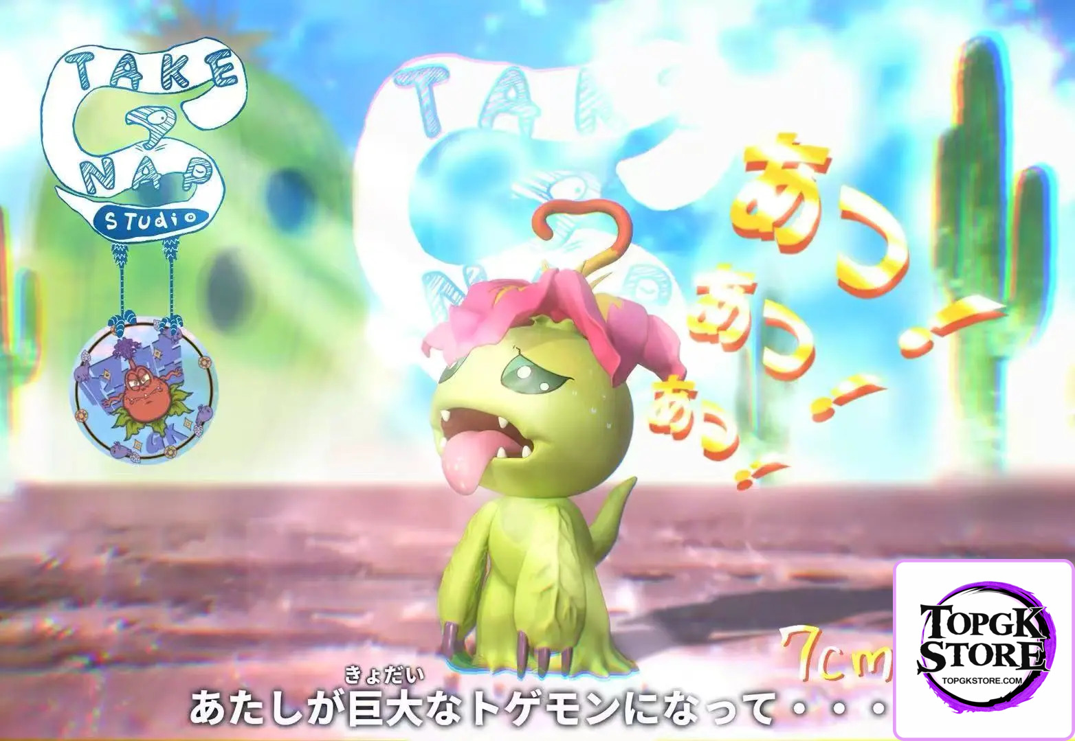 Take A Nap Studio – Digimon Palmon Dehydrated Ver. - Photo 1 | TopGKStore