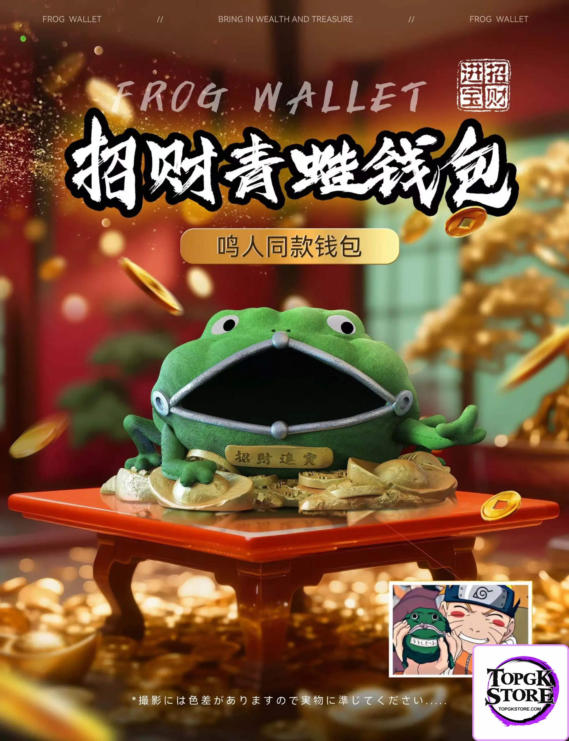 WASP Studio – Naruto  Uzumaki Naruto Lucky Frog Wallet - Photo 1 | TopGKStore