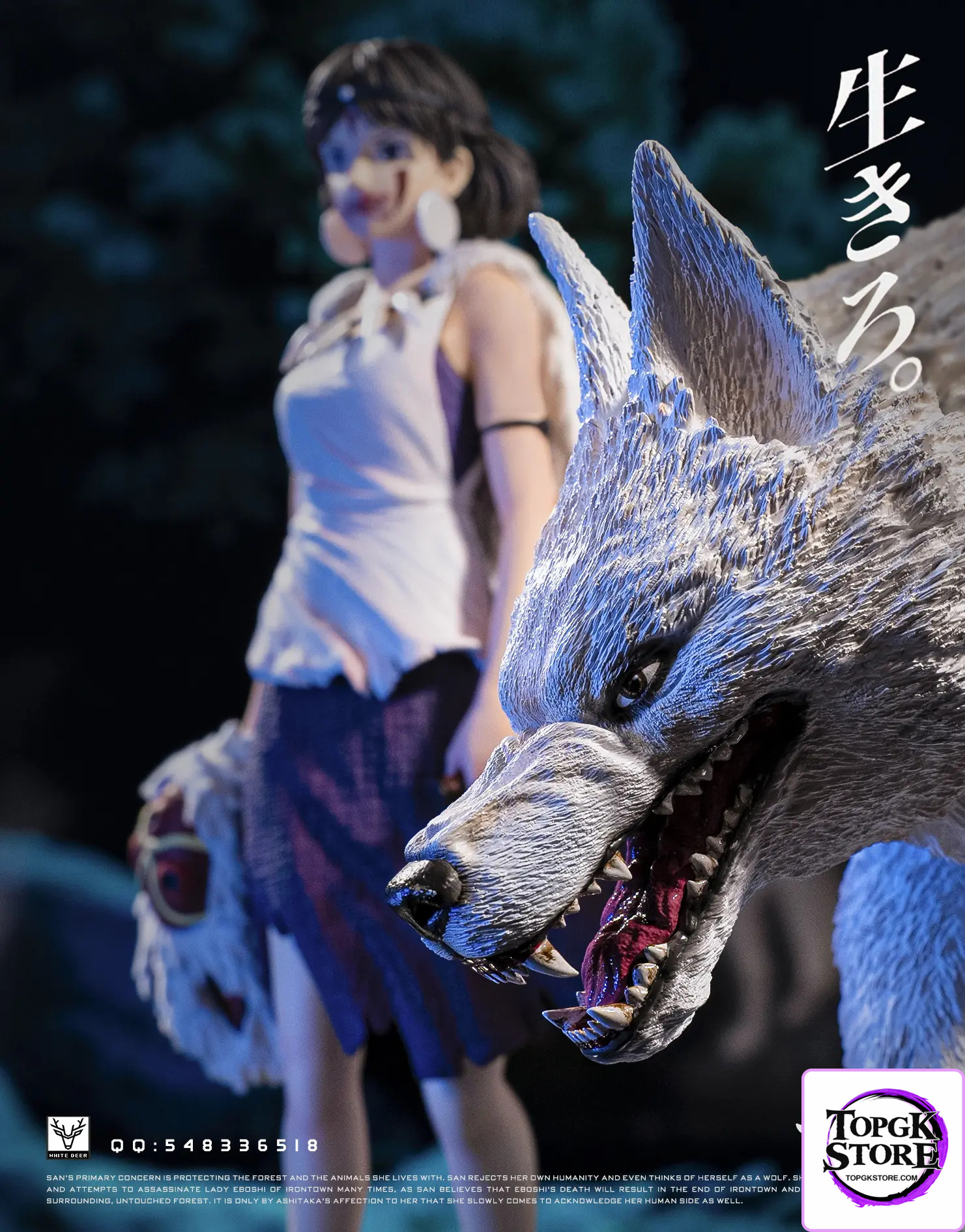 White Deer Studio – Princess Mononoke San - Photo 5 | TopGKStore