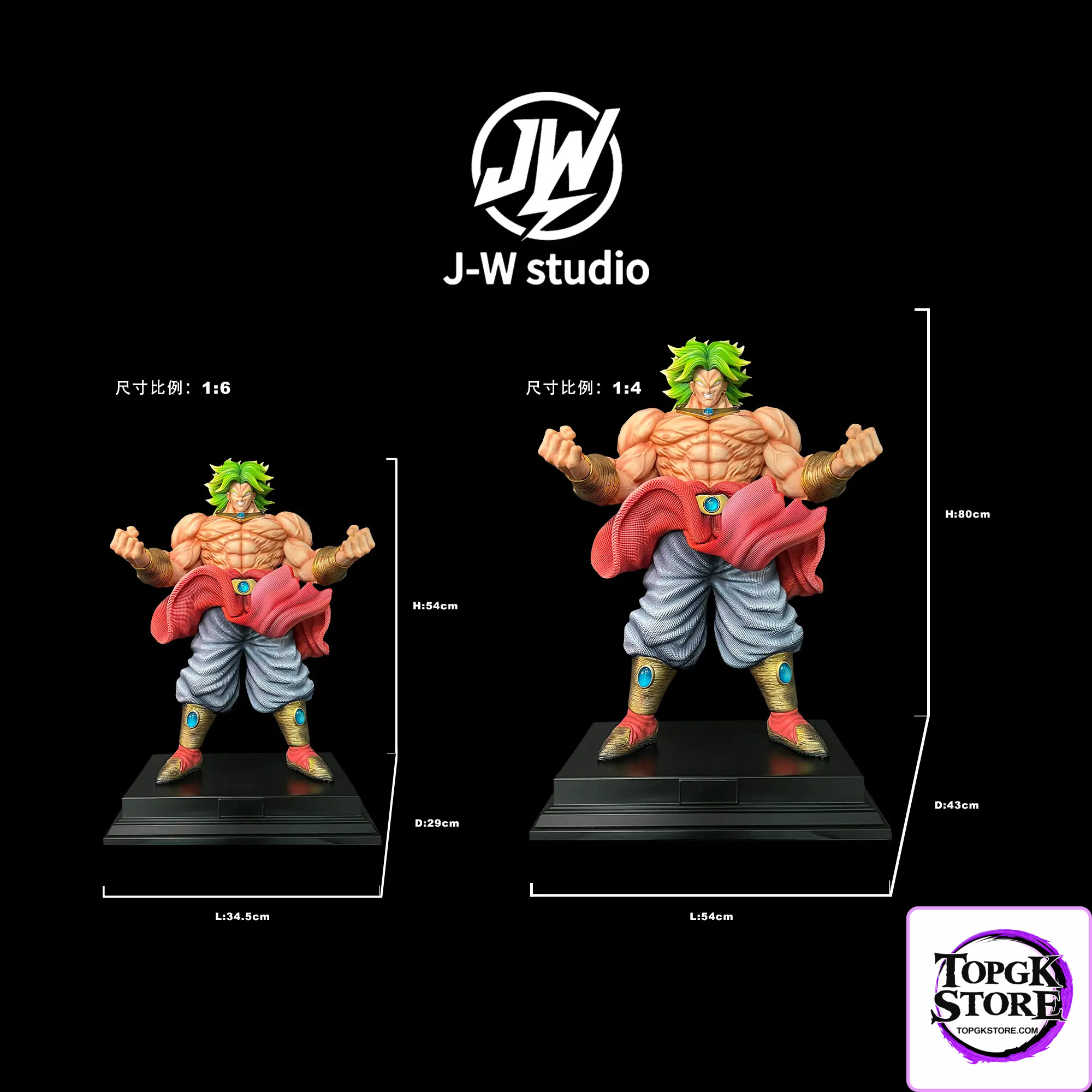 JW Studio – Dragon Ball Series Broly - Photo 2 | TopGKStore