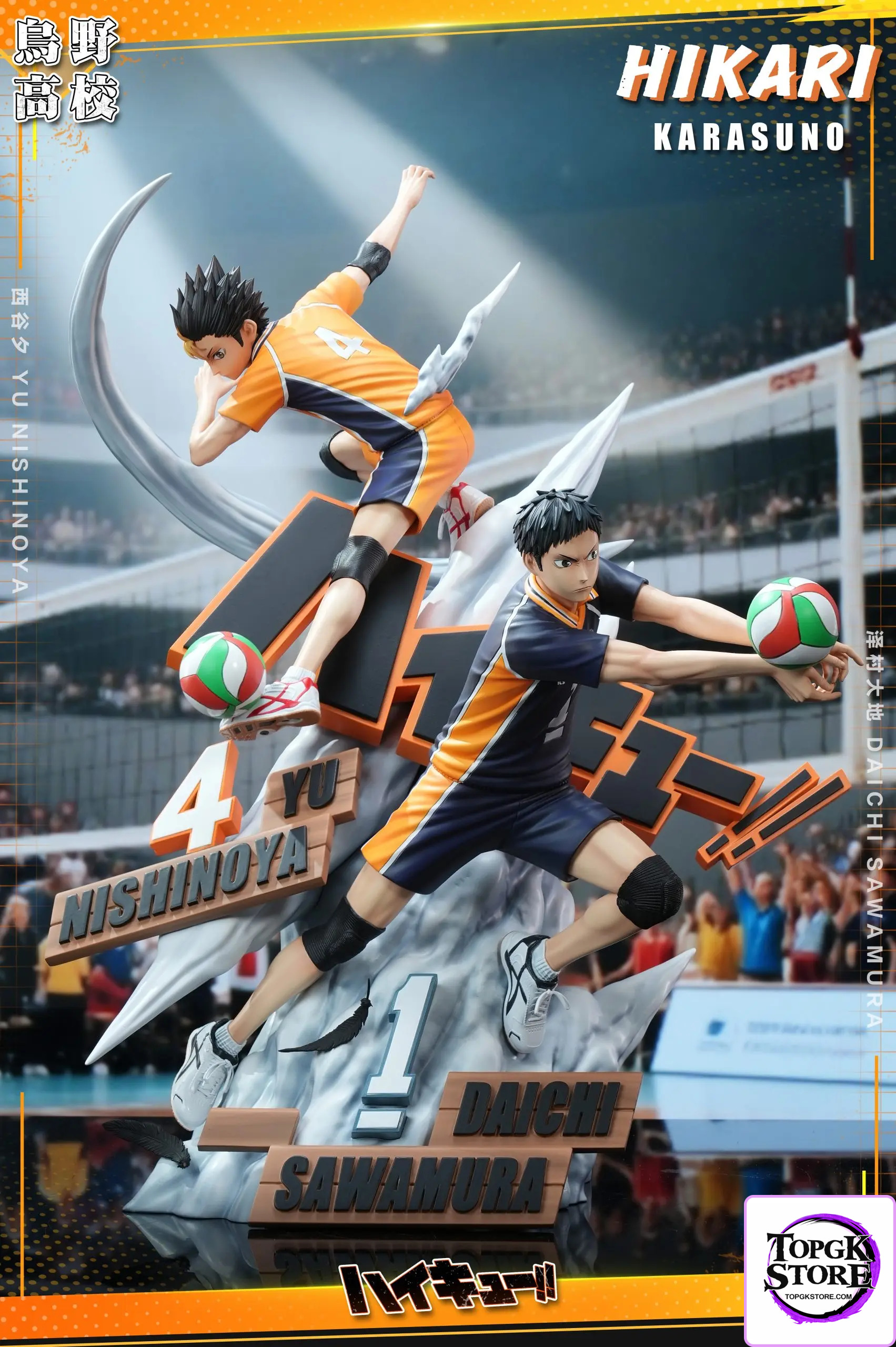HIKARI Studio – Haikyuu!! Yu Nishinoya & Daichi Sawamura - Photo 1 | TopGKStore