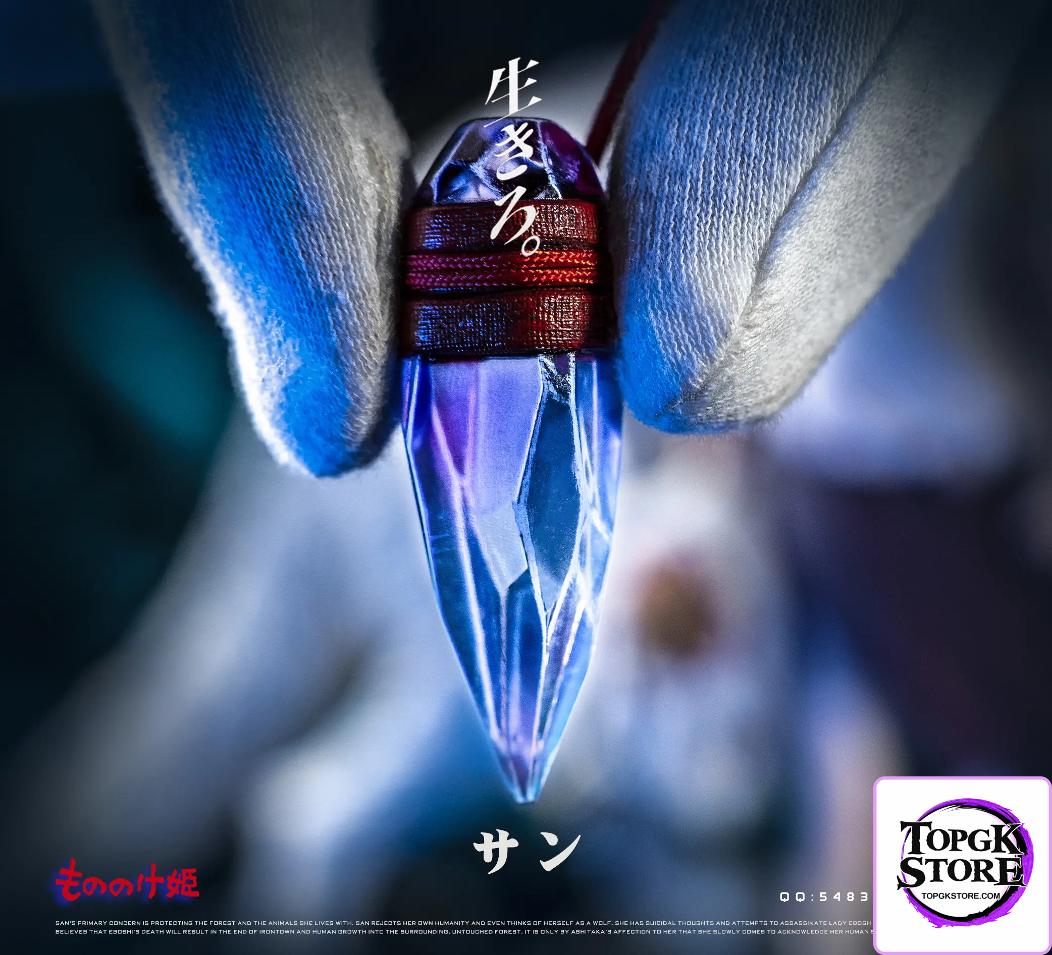 White Deer Studio – Princess Mononoke San - Photo 6 | TopGKStore