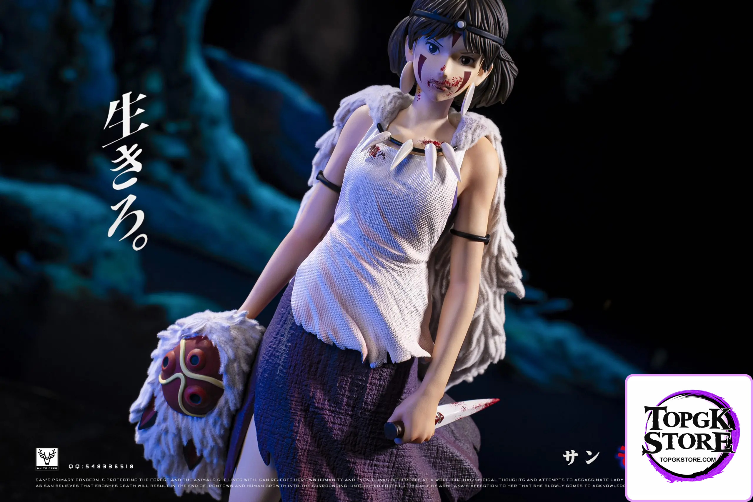 White Deer Studio – Princess Mononoke San - Photo 3 | TopGKStore