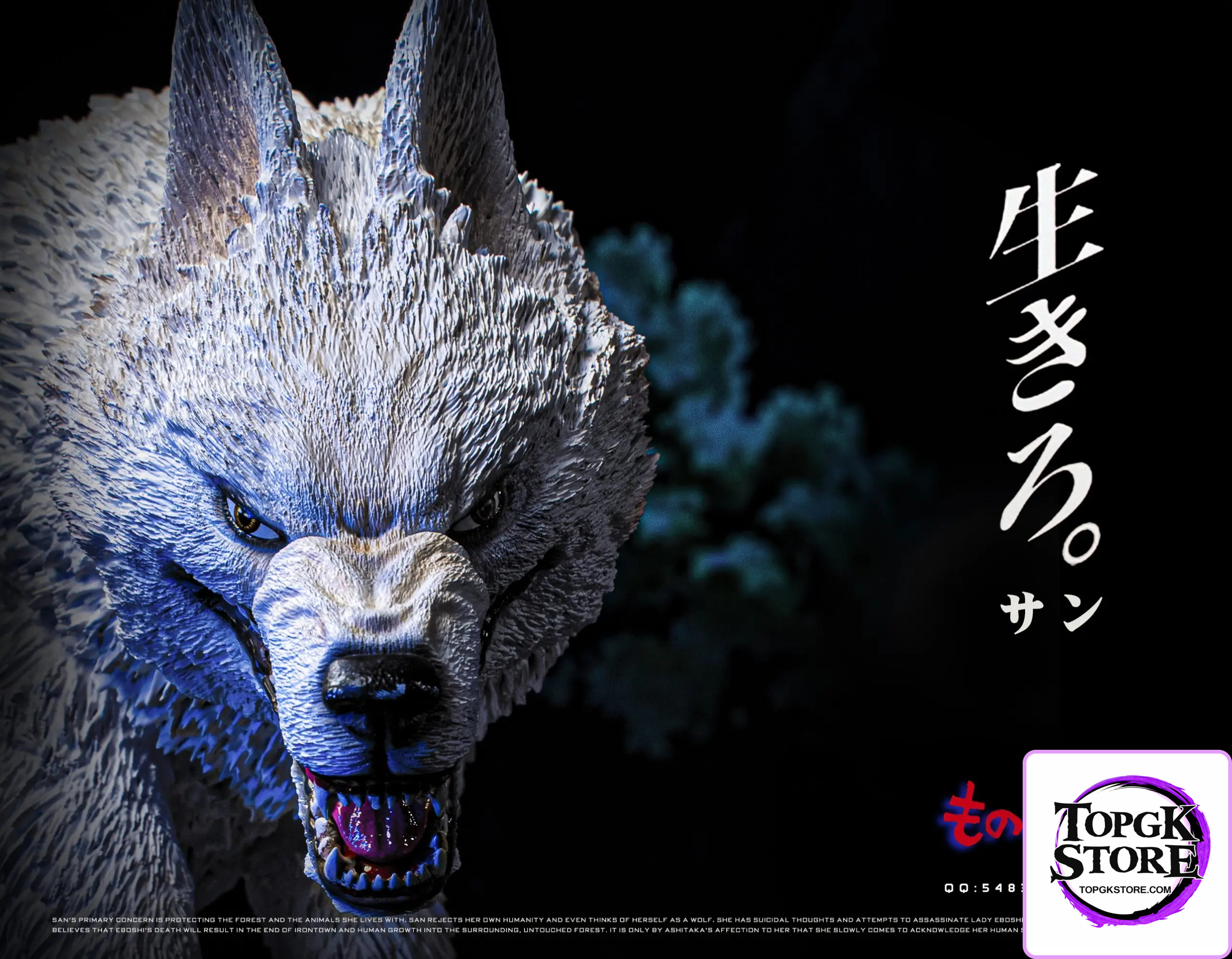 White Deer Studio – Princess Mononoke San - Photo 8 | TopGKStore