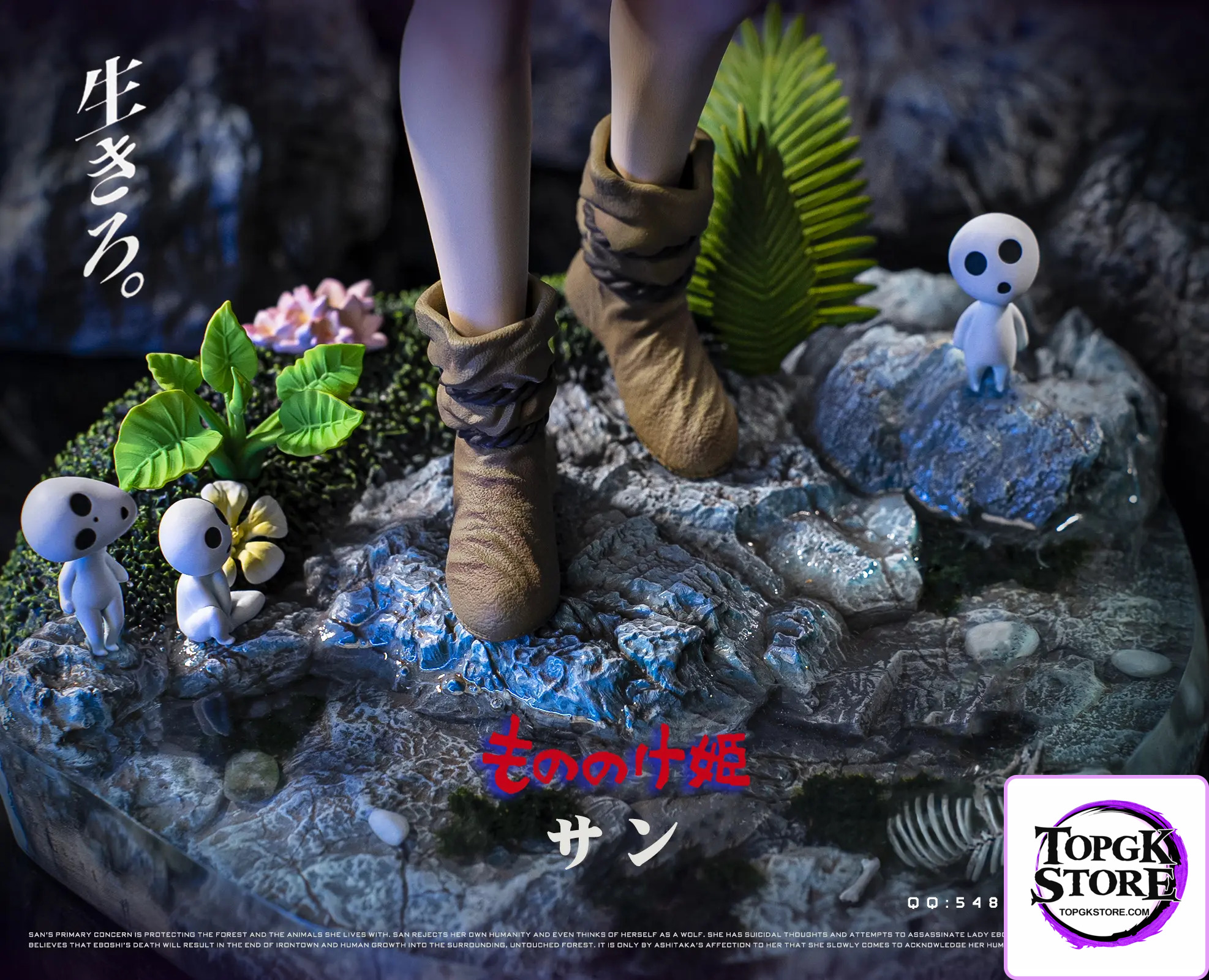 White Deer Studio – Princess Mononoke San - Photo 10 | TopGKStore