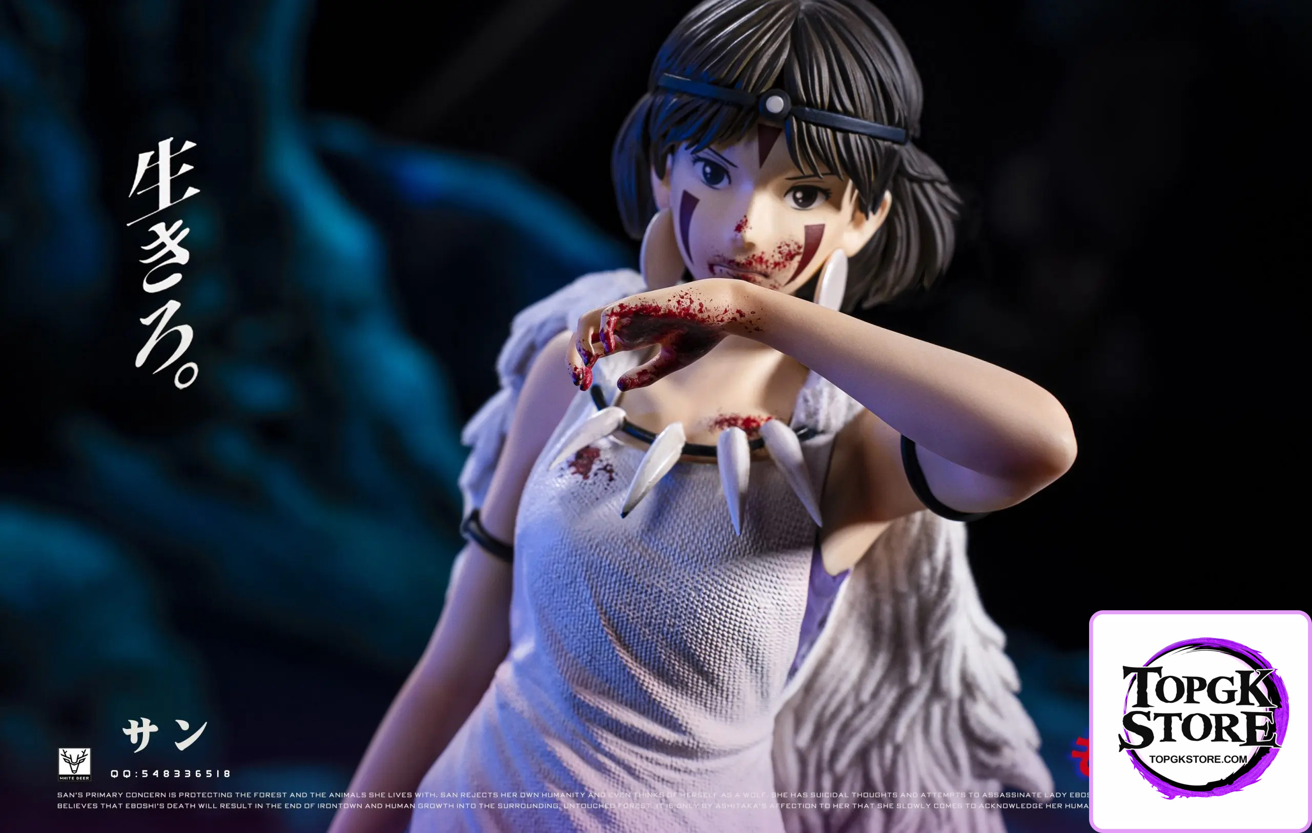 White Deer Studio – Princess Mononoke San - Photo 11 | TopGKStore
