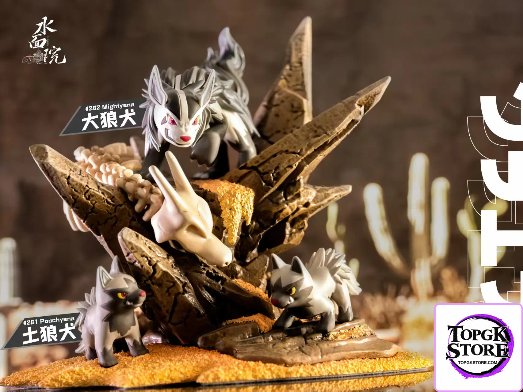 Shui Mian Yuan Studio – Pokémon Poochyena Evolution Set - Photo 2 | TopGKStore